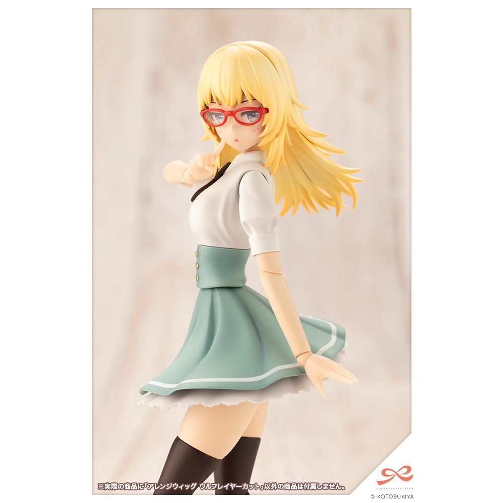 【新品即納】[PTM] 創彩少女庭園 1/10 アレンジウィッグ ウルフレイヤーカット プラモデル用アクセサリ(JK031) コトブキヤ(20250418)