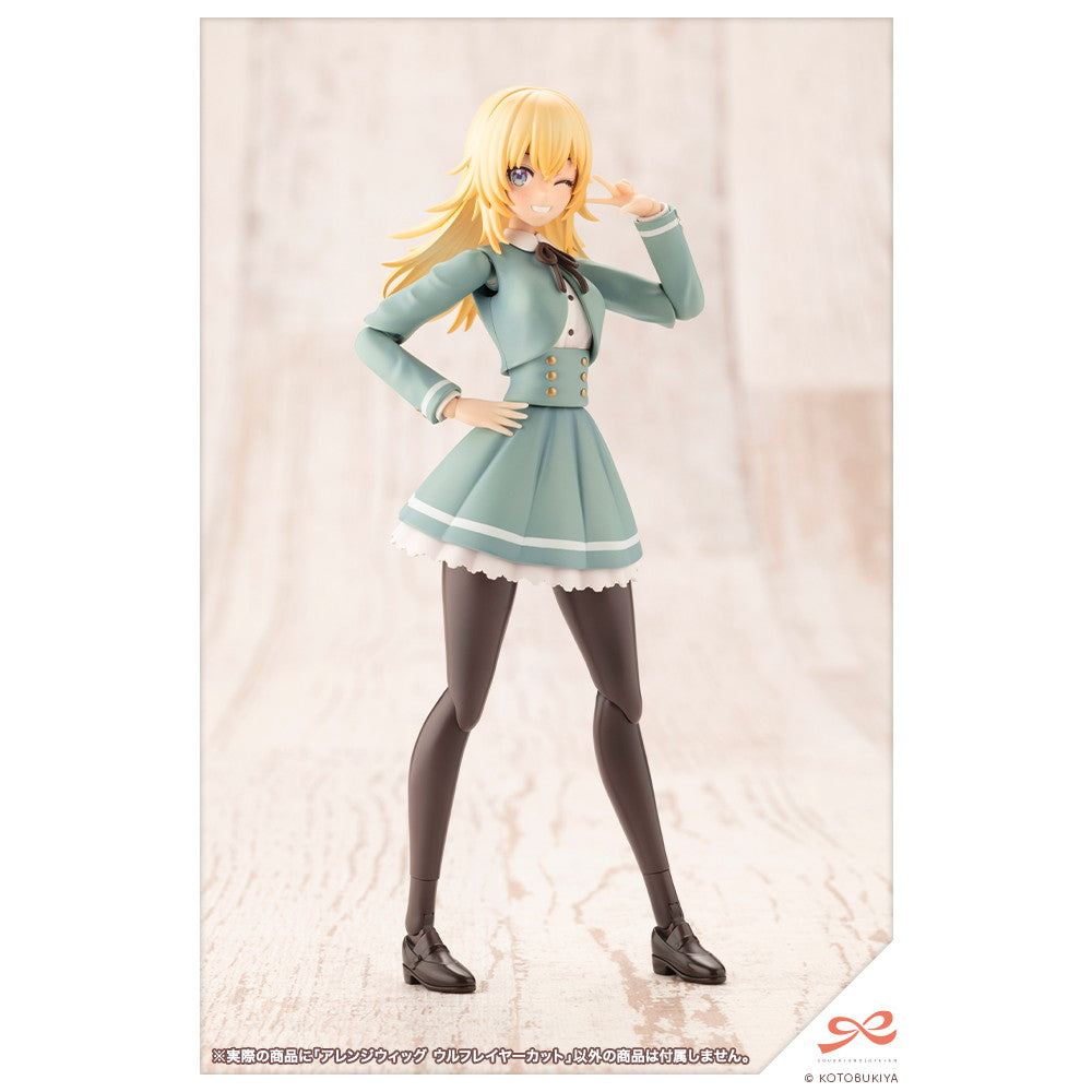 【新品即納】[PTM] 創彩少女庭園 1/10 アレンジウィッグ ウルフレイヤーカット プラモデル用アクセサリ(JK031) コトブキヤ(20250418)