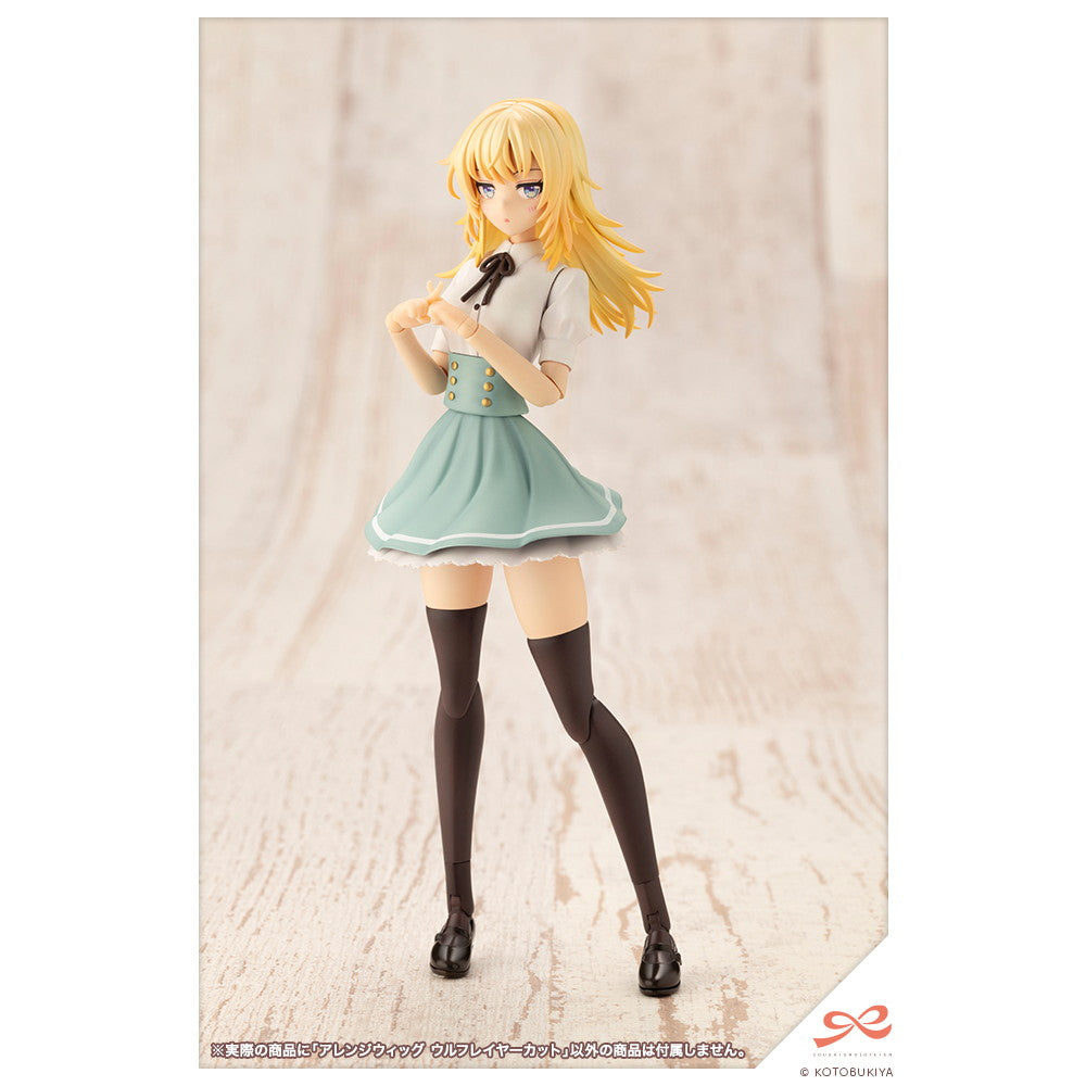 【新品即納】[PTM] 創彩少女庭園 1/10 アレンジウィッグ ウルフレイヤーカット プラモデル用アクセサリ(JK031) コトブキヤ(20250418)