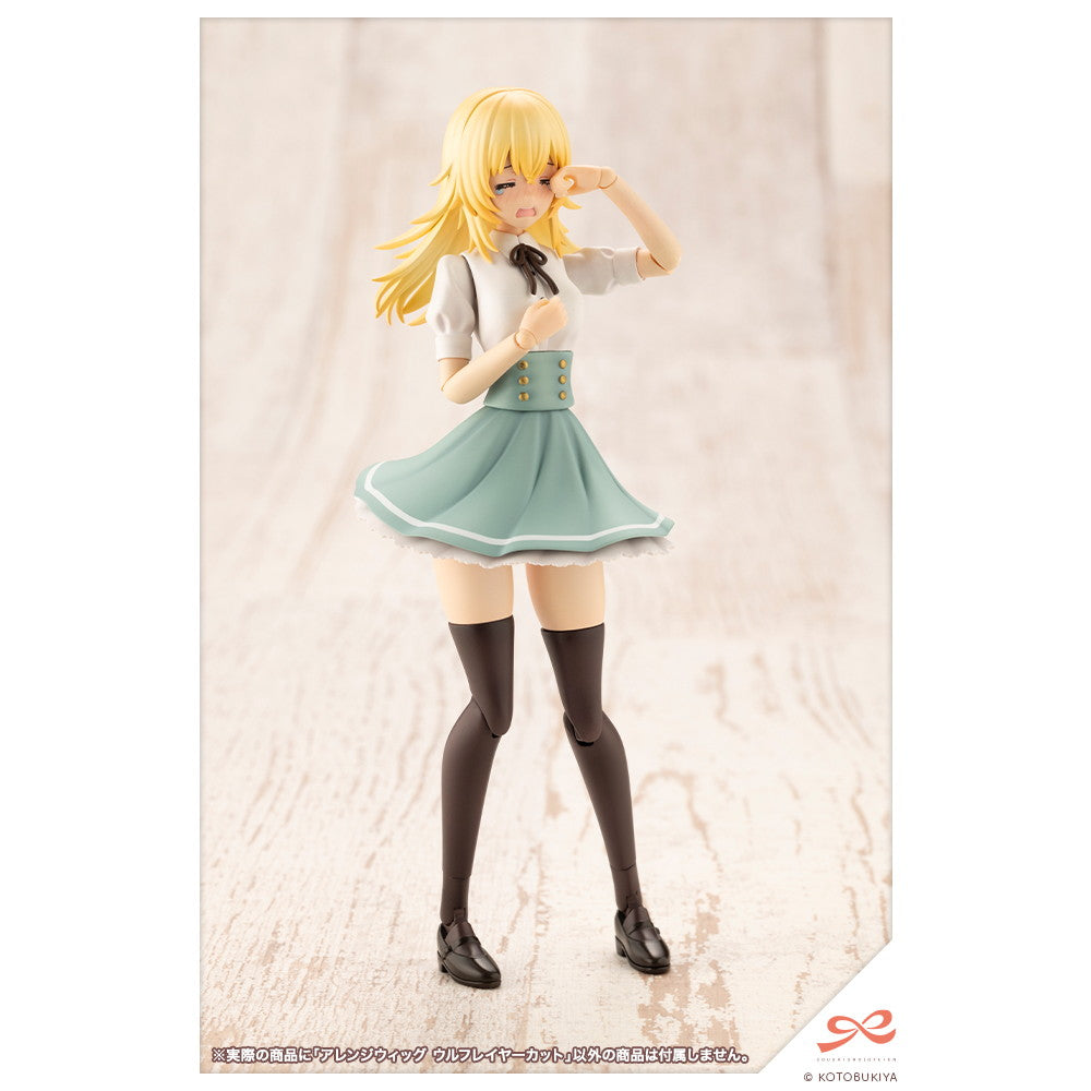 【新品即納】[PTM] 創彩少女庭園 1/10 アレンジウィッグ ウルフレイヤーカット プラモデル用アクセサリ(JK031) コトブキヤ(20250418)