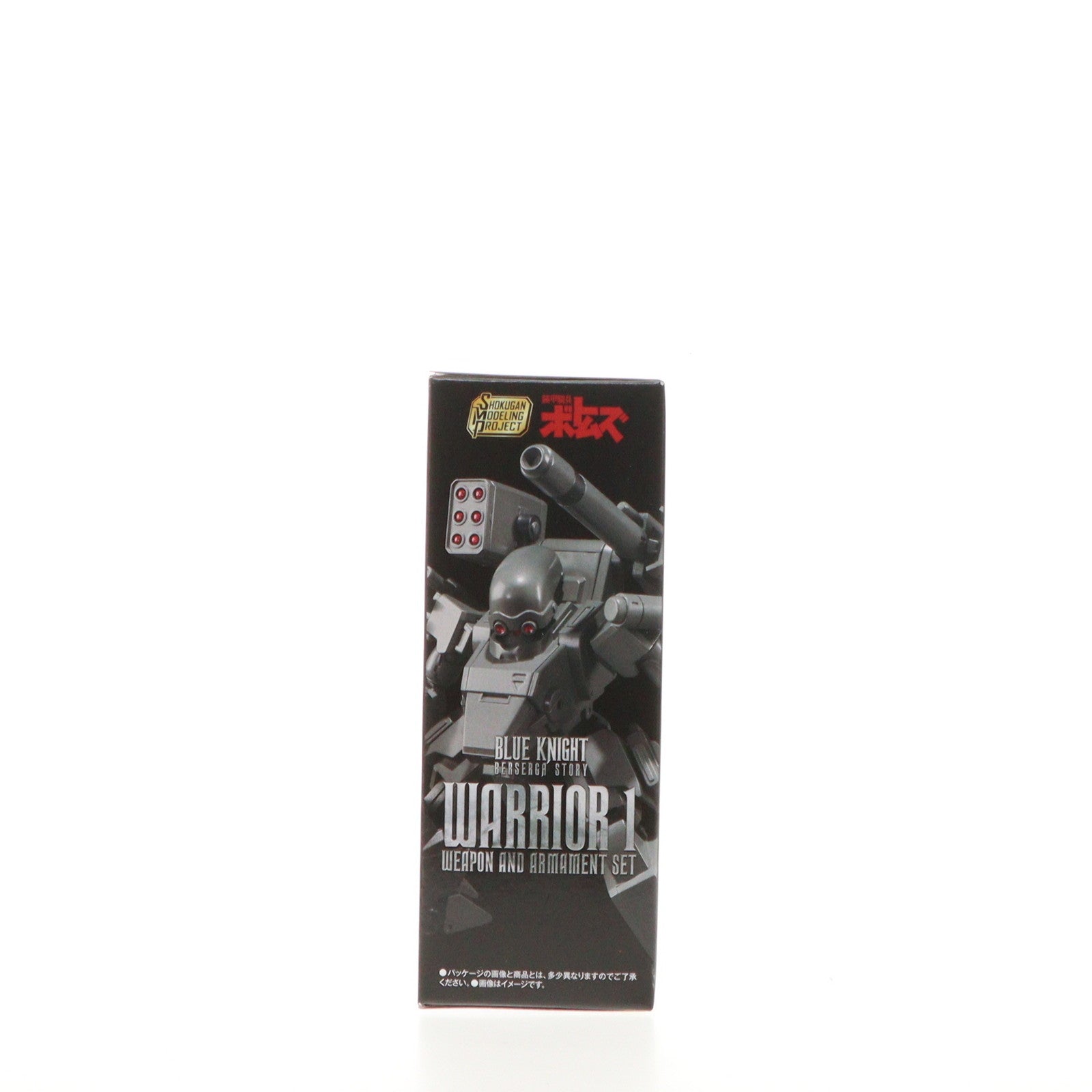 【中古即納】[PTM] (食玩) プレミアムバンダイ限定 SMP[SHOKUGAN MODELING PROJECT] ウォリアー1 武器兵装セット 青の騎士ベルゼルガ物語 プラモデル バンダイ(20230930)