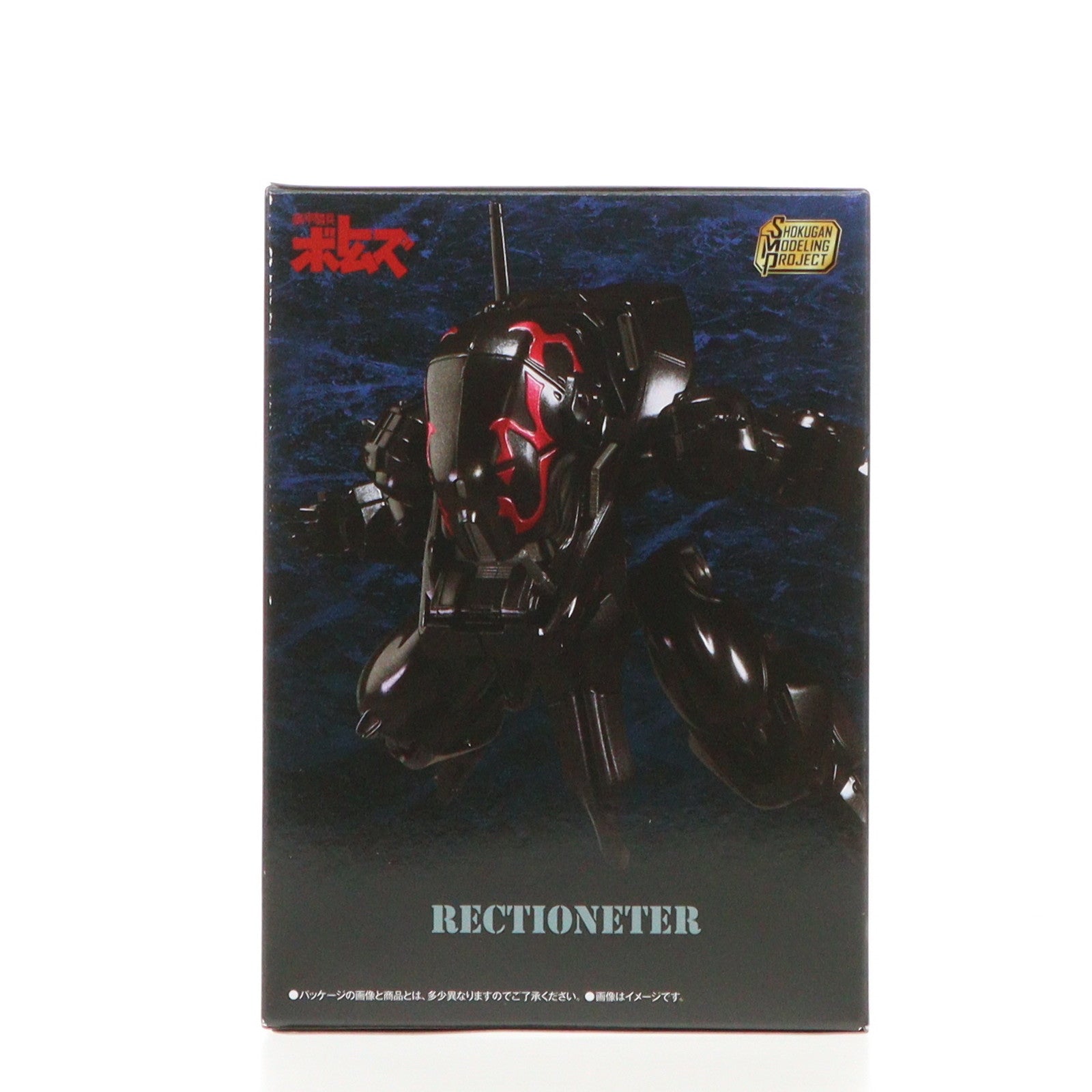 【中古即納】[PTM] (食玩)プレミアムバンダイ限定 SMP[SHOKUGAN MODELING PROJECT] ファイナルバトルセット 青の騎士ベルゼルガ物語 プラモデル バンダイ(20230930)