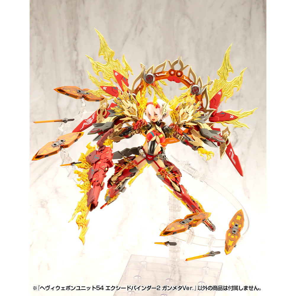 【新品即納】[PTM] M.S.G モデリングサポートグッズ ヘヴィウェポンユニット54 エクシードバインダー2 ガンメタVer. プラモデル用アクセサリ(MH54J) コトブキヤ(20250227)