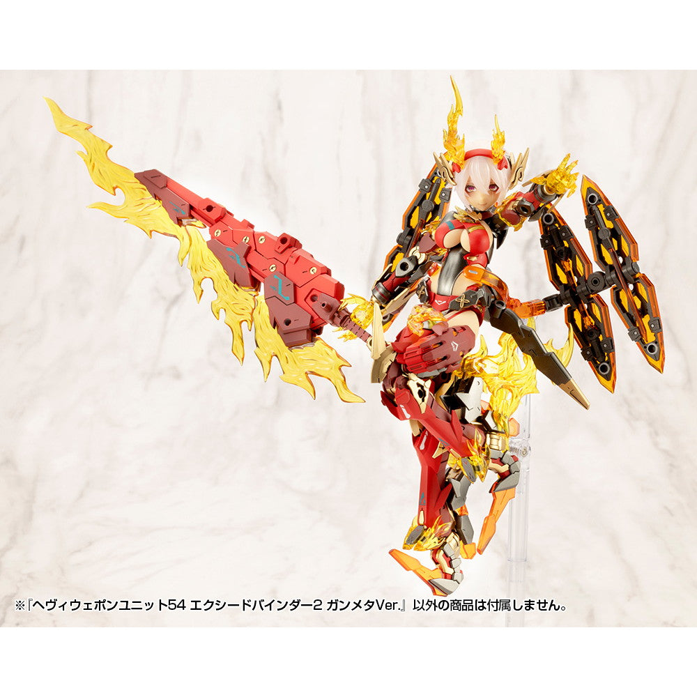 【新品即納】[PTM] M.S.G モデリングサポートグッズ ヘヴィウェポンユニット54 エクシードバインダー2 ガンメタVer. プラモデル用アクセサリ(MH54J) コトブキヤ(20250227)