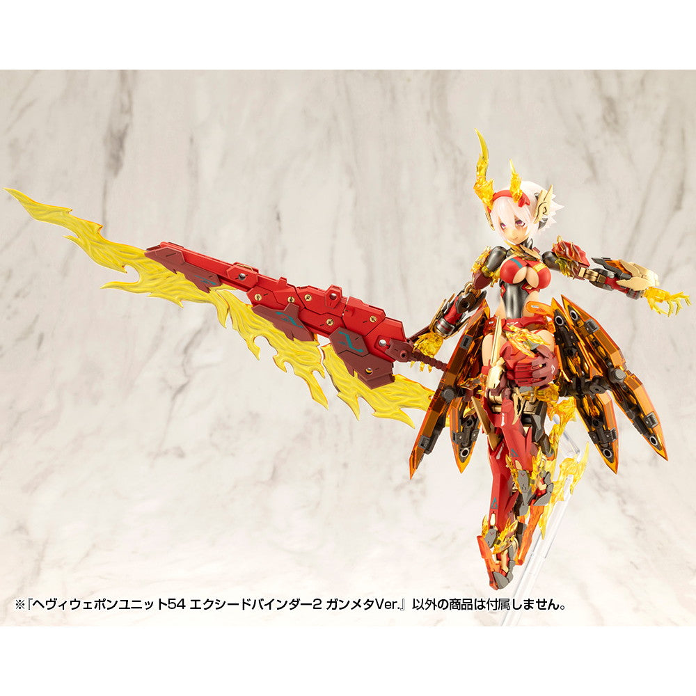 【新品即納】[PTM] M.S.G モデリングサポートグッズ ヘヴィウェポンユニット54 エクシードバインダー2 ガンメタVer. プラモデル用アクセサリ(MH54J) コトブキヤ(20250227)