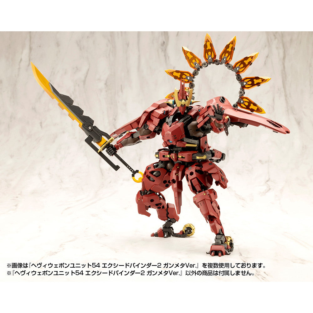 【新品即納】[PTM] M.S.G モデリングサポートグッズ ヘヴィウェポンユニット54 エクシードバインダー2 ガンメタVer. プラモデル用アクセサリ(MH54J) コトブキヤ(20250227)