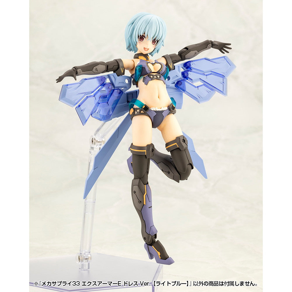 【新品即納】[PTM] M.S.G モデリングサポートグッズ メカサプライ33 エクスアーマーE ドレス Ver.【ライトブルー】 プラモデル用アクセサリ(MJ33) コトブキヤ(20250326)