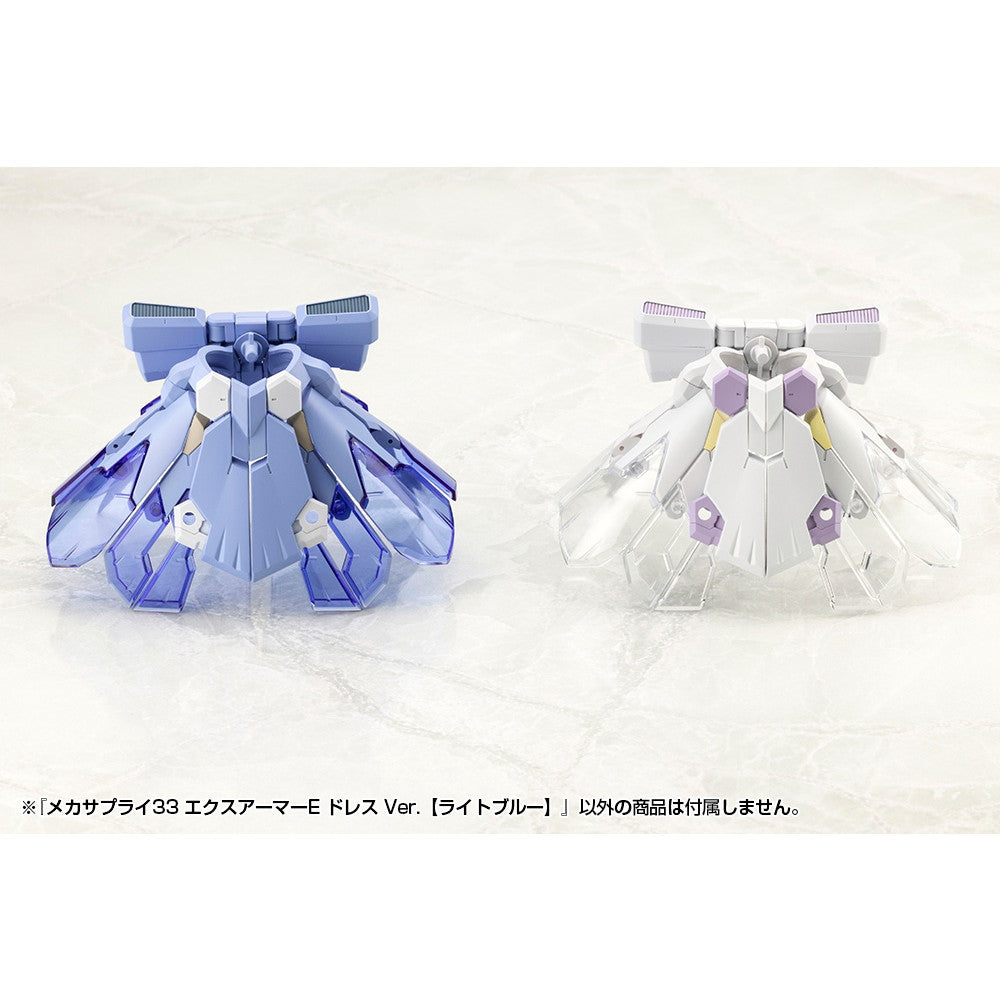 【新品即納】[PTM] M.S.G モデリングサポートグッズ メカサプライ33 エクスアーマーE ドレス Ver.【ライトブルー】 プラモデル用アクセサリ(MJ33) コトブキヤ(20250326)