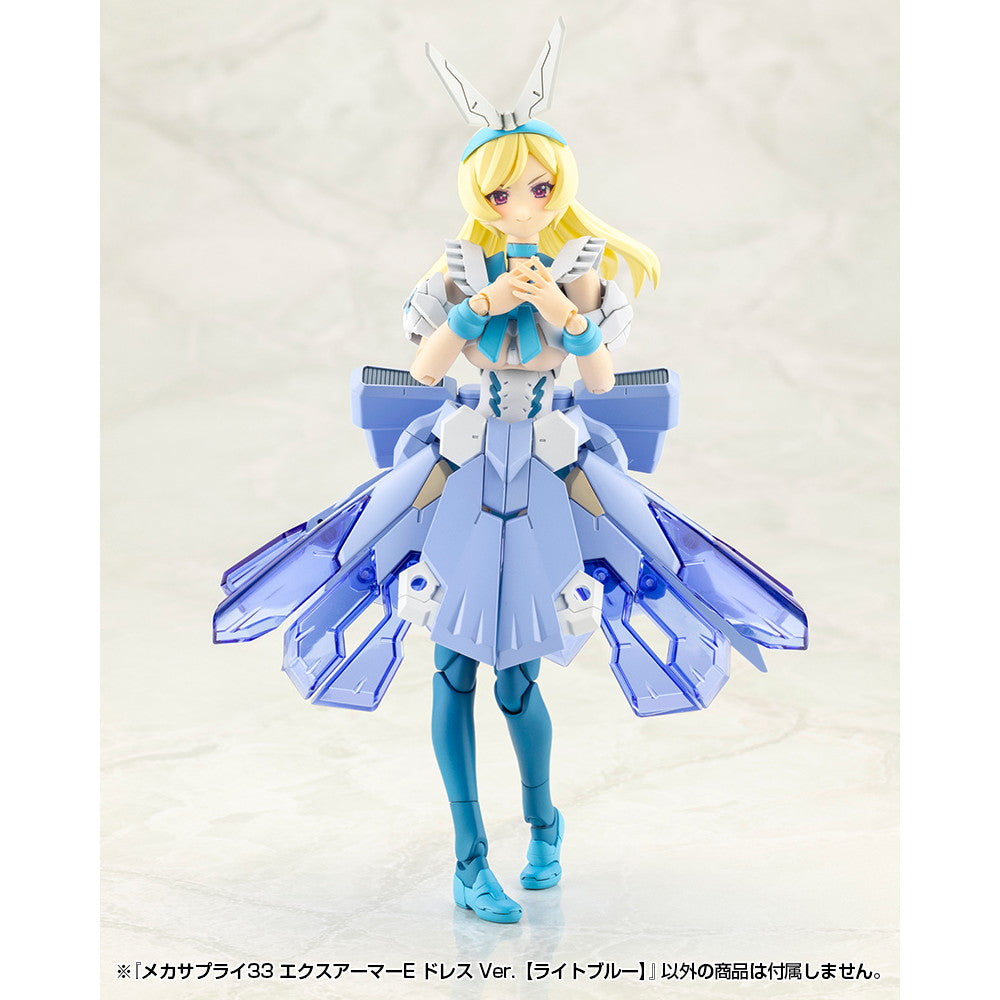 【新品即納】[PTM] M.S.G モデリングサポートグッズ メカサプライ33 エクスアーマーE ドレス Ver.【ライトブルー】 プラモデル用アクセサリ(MJ33) コトブキヤ(20250326)