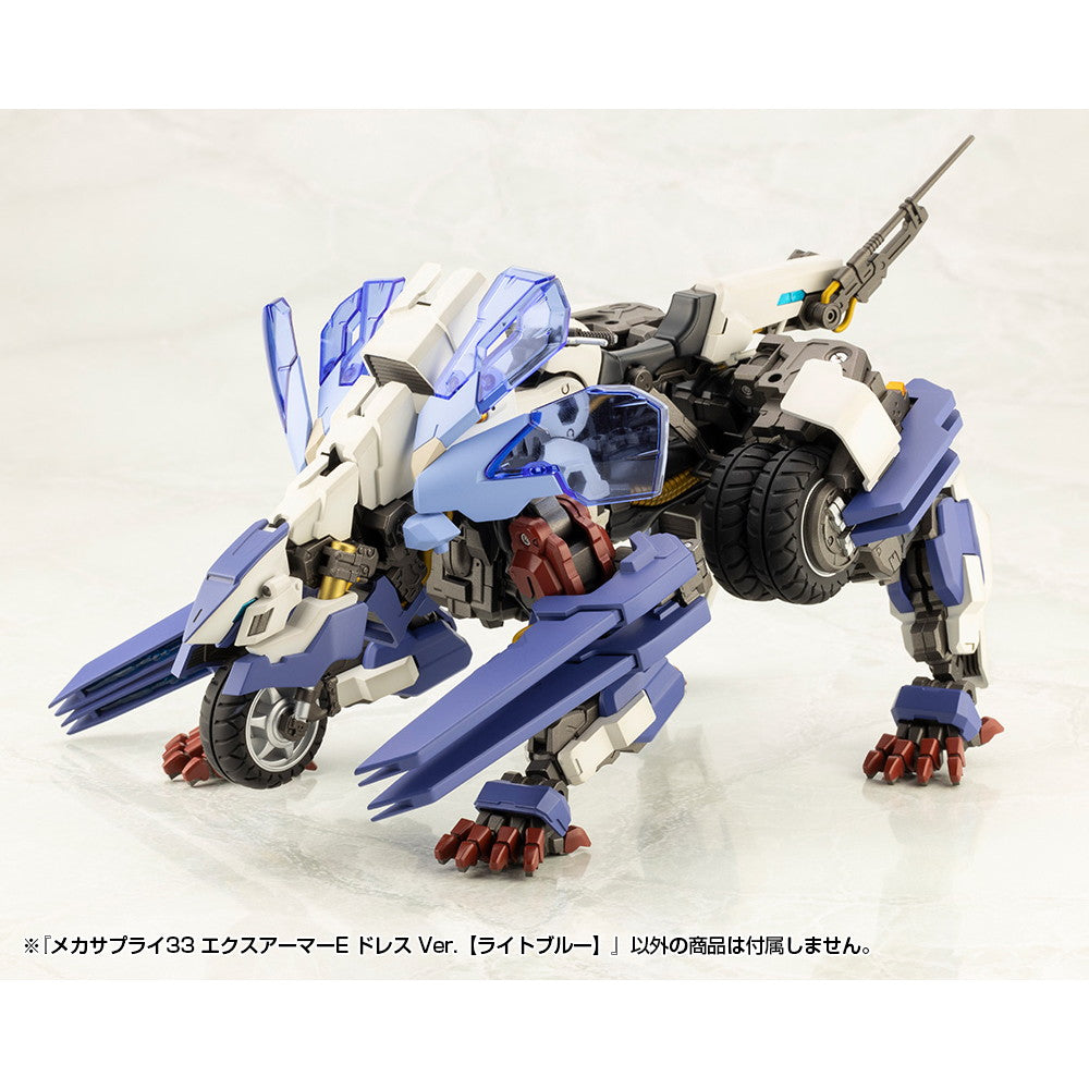 【新品即納】[PTM] M.S.G モデリングサポートグッズ メカサプライ33 エクスアーマーE ドレス Ver.【ライトブルー】 プラモデル用アクセサリ(MJ33) コトブキヤ(20250326)