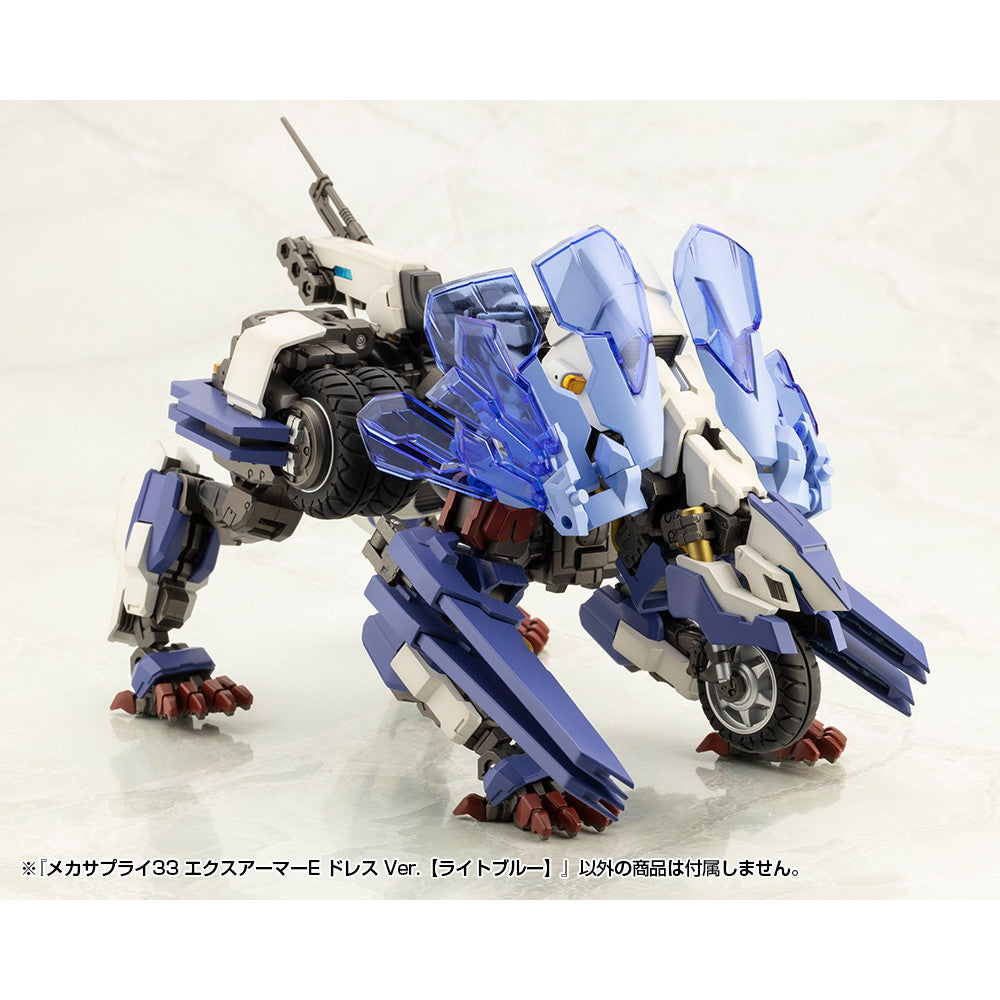 【新品即納】[PTM] M.S.G モデリングサポートグッズ メカサプライ33 エクスアーマーE ドレス Ver.【ライトブルー】 プラモデル用アクセサリ(MJ33) コトブキヤ(20250326)