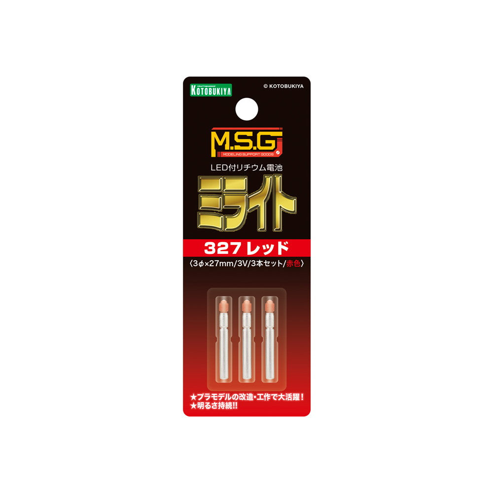 【中古即納】[PTM] M.S.G モデリングサポートグッズ ミライト 327レッド[3本セット] プラモデル用アクセサリ(MG06) コトブキヤ(20250129)