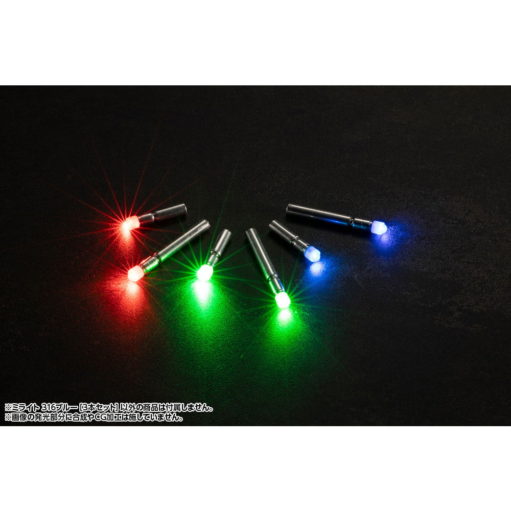 【中古即納】[PTM] M.S.G モデリングサポートグッズ ミライト 316ブルー[3本セット] プラモデル用アクセサリ(MG07) コトブキヤ(20250129)