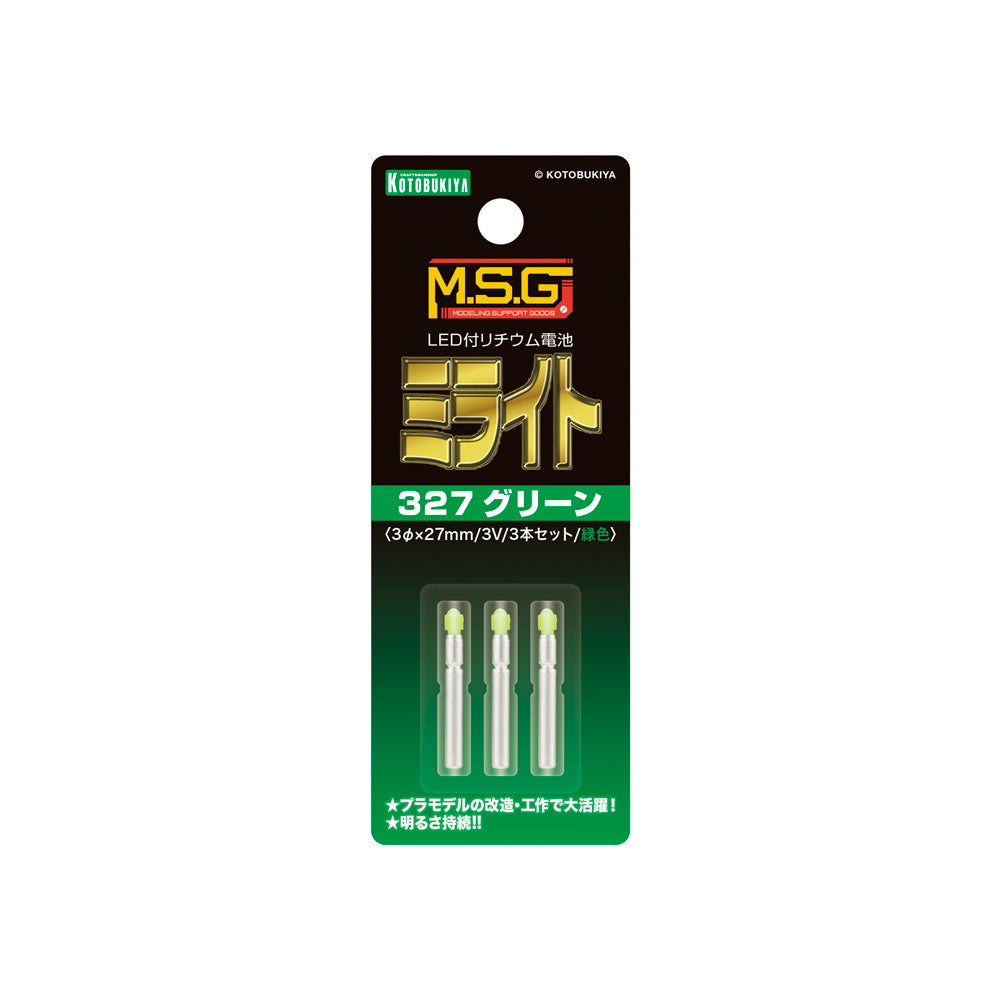 【新品即納】[PTM] M.S.G モデリングサポートグッズ ミライト 327グリーン[3本セット] プラモデル用アクセサリ(MG10) コトブキヤ(20250129)