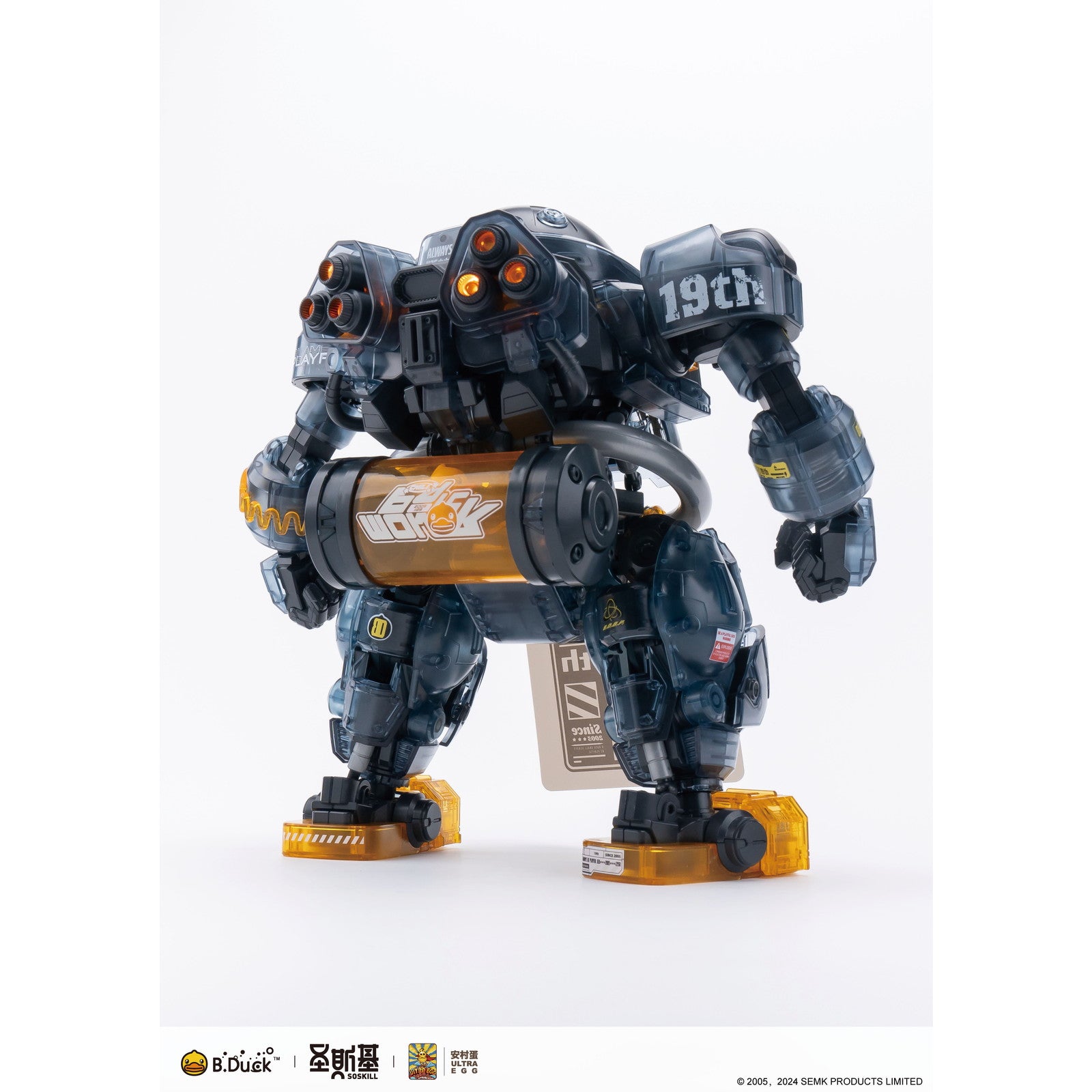 【新品即納】[PTM] SOSKILL×ULTRA EGG スパダック(SpaDuck) 19周年黒武士限定版 プラスチックモデルキット プラモデル SOSKILL(ソースキル)(20250331)
