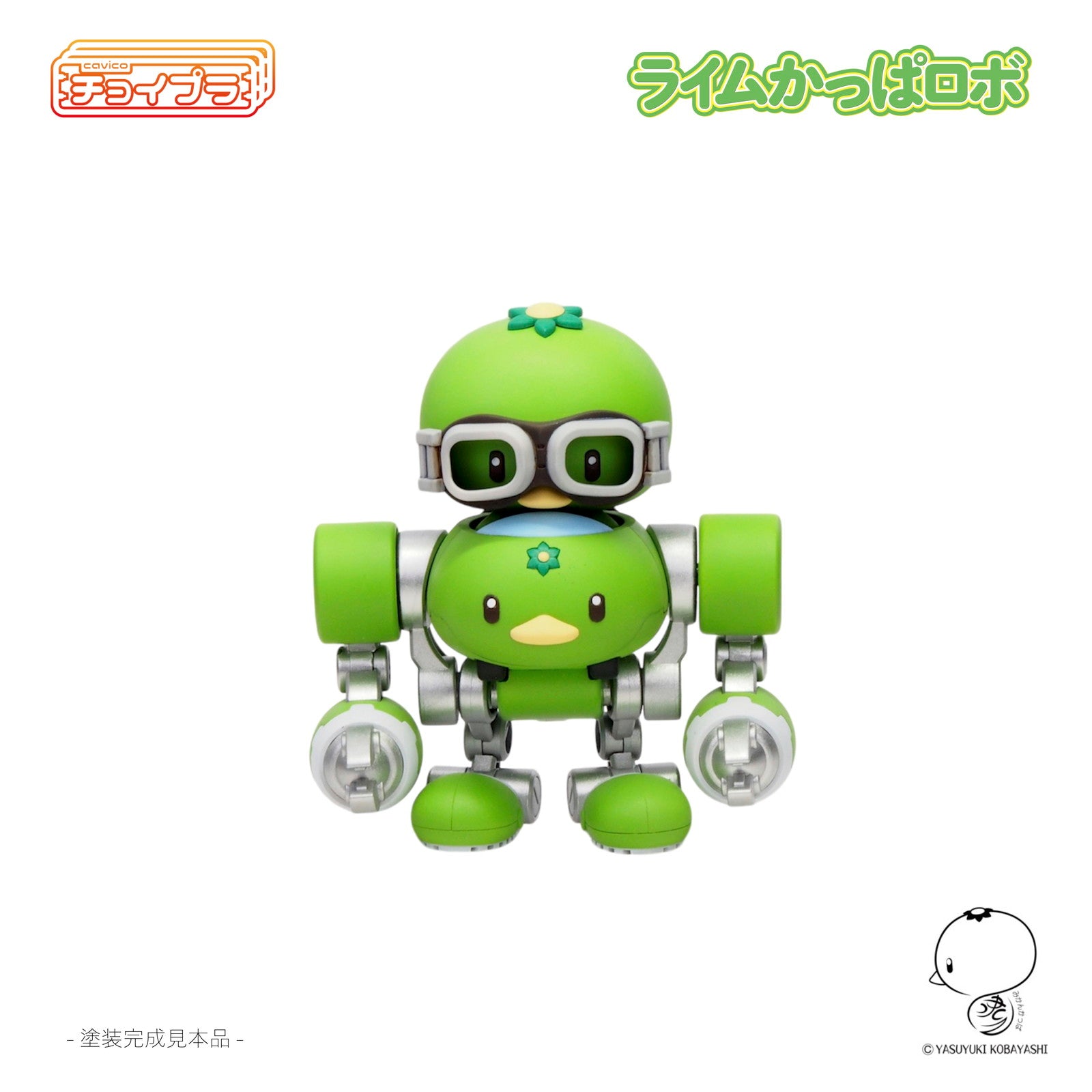 【中古即納】[PTM] チョイプラ ライムかっぱロボ プラモデル(MIM-023-LG) cavico models(キャビコモデルズ)(20241220)
