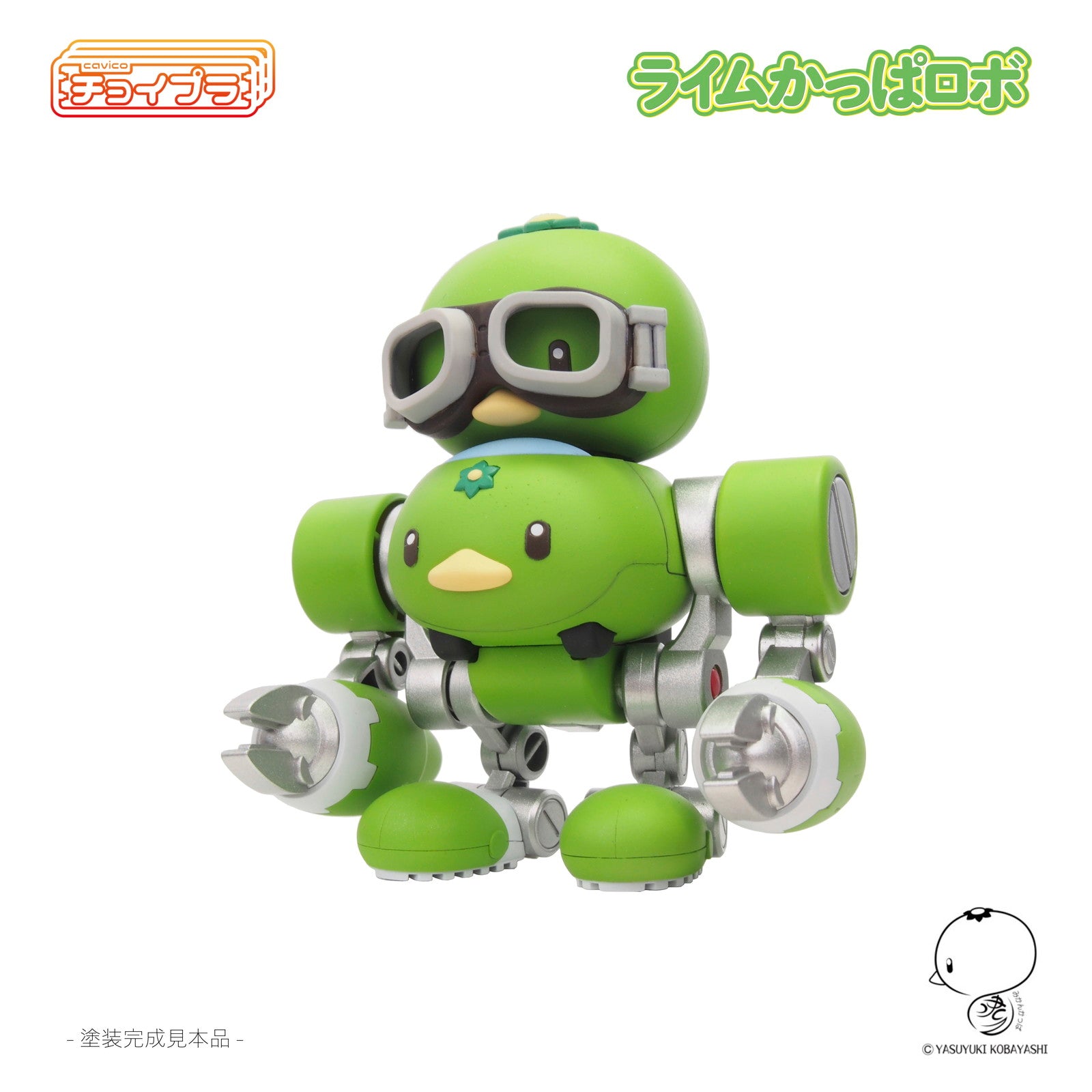 【中古即納】[PTM] チョイプラ ライムかっぱロボ プラモデル(MIM-023-LG) cavico models(キャビコモデルズ)(20241220)