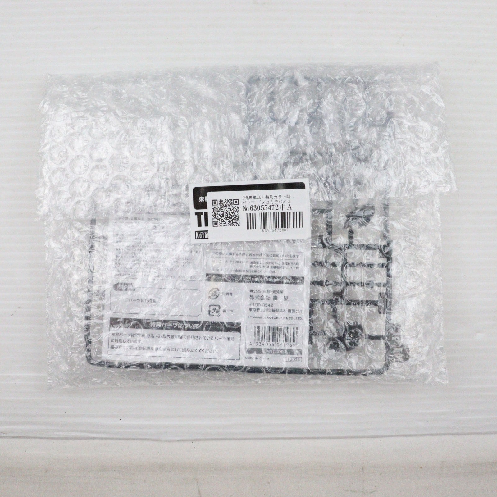 【中古即納】[PTM] (特典単品) メガミデバイス 1/1 朱羅 忍者 枢(アスラ にんじゃ かなめ)用 特別カラー髪パーツ コトブキヤショップ限定特典 プラモデル用アクセサリ(TD025) コトブキヤ(20240728)