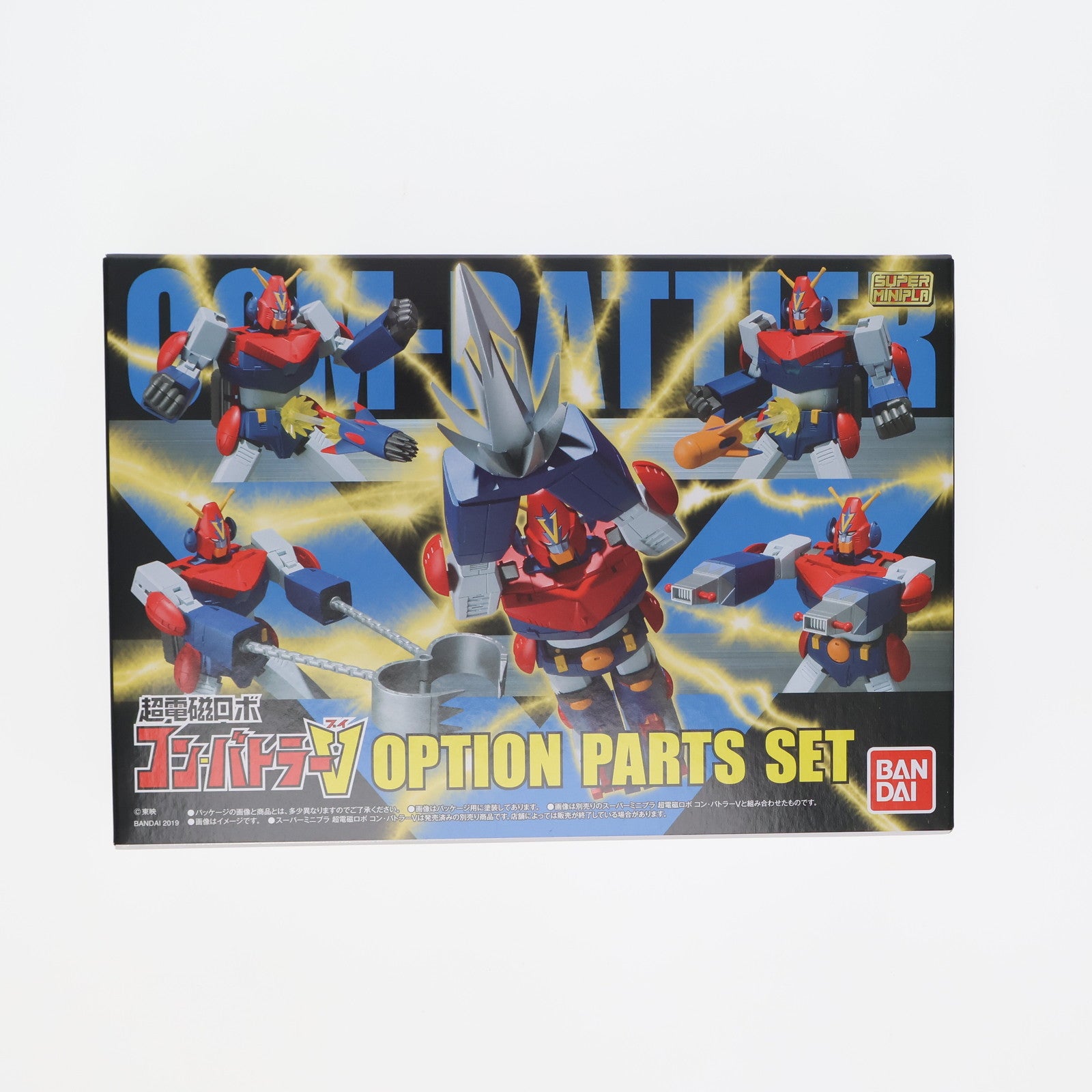 【中古即納】[PTM] (食玩)プレミアムバンダイ限定 スーパーミニプラ 超電磁ロボ コン・バトラーV オプションパーツセット プラモデル用アクセサリ バンダイ(20191231)