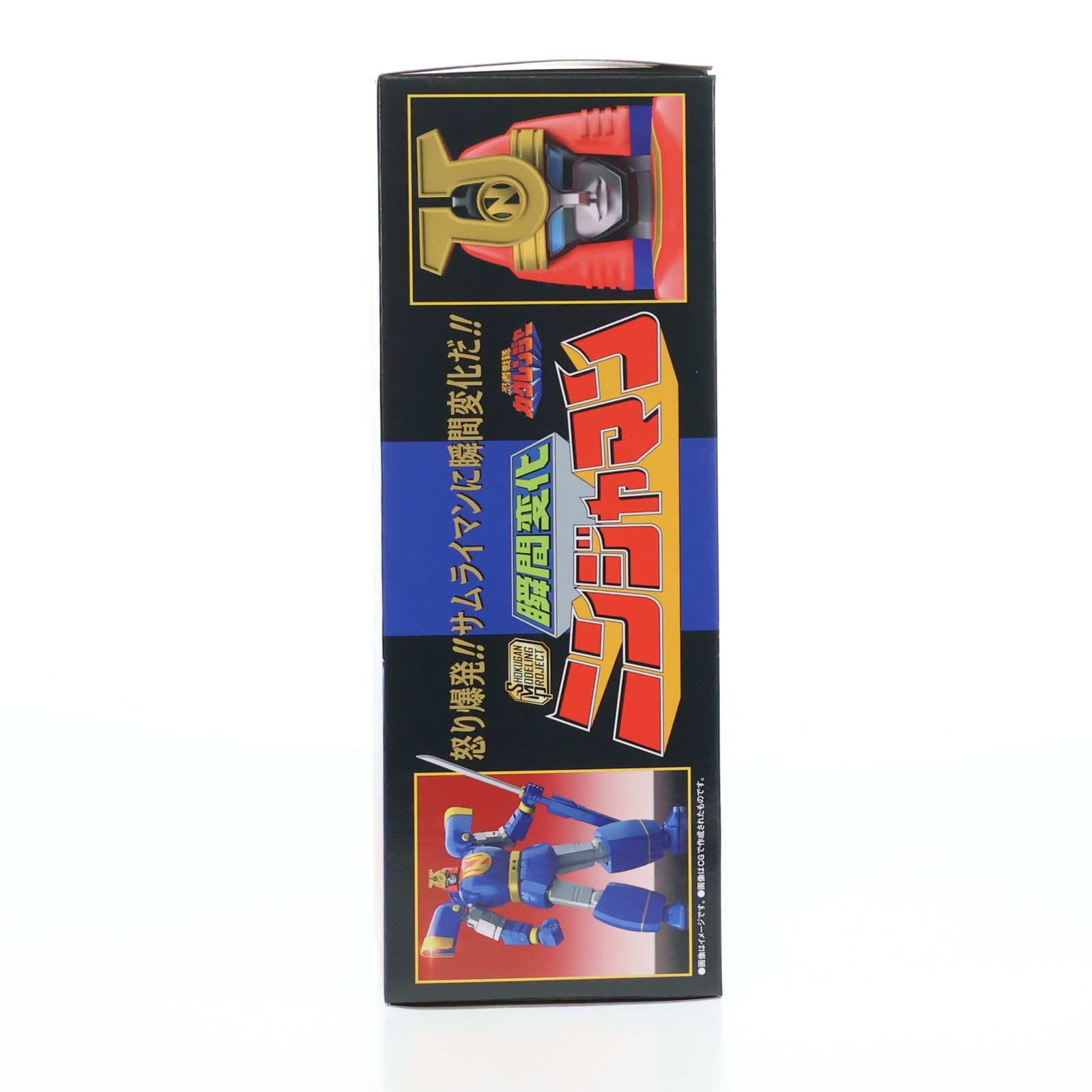 【中古即納】[PTM] (食玩)プレミアムバンダイ限定 SMP[SHOKUGAN MODELING PROJECT] 瞬間変化 ニンジャマン 忍者戦隊カクレンジャー プラモデル バンダイ(20230531)