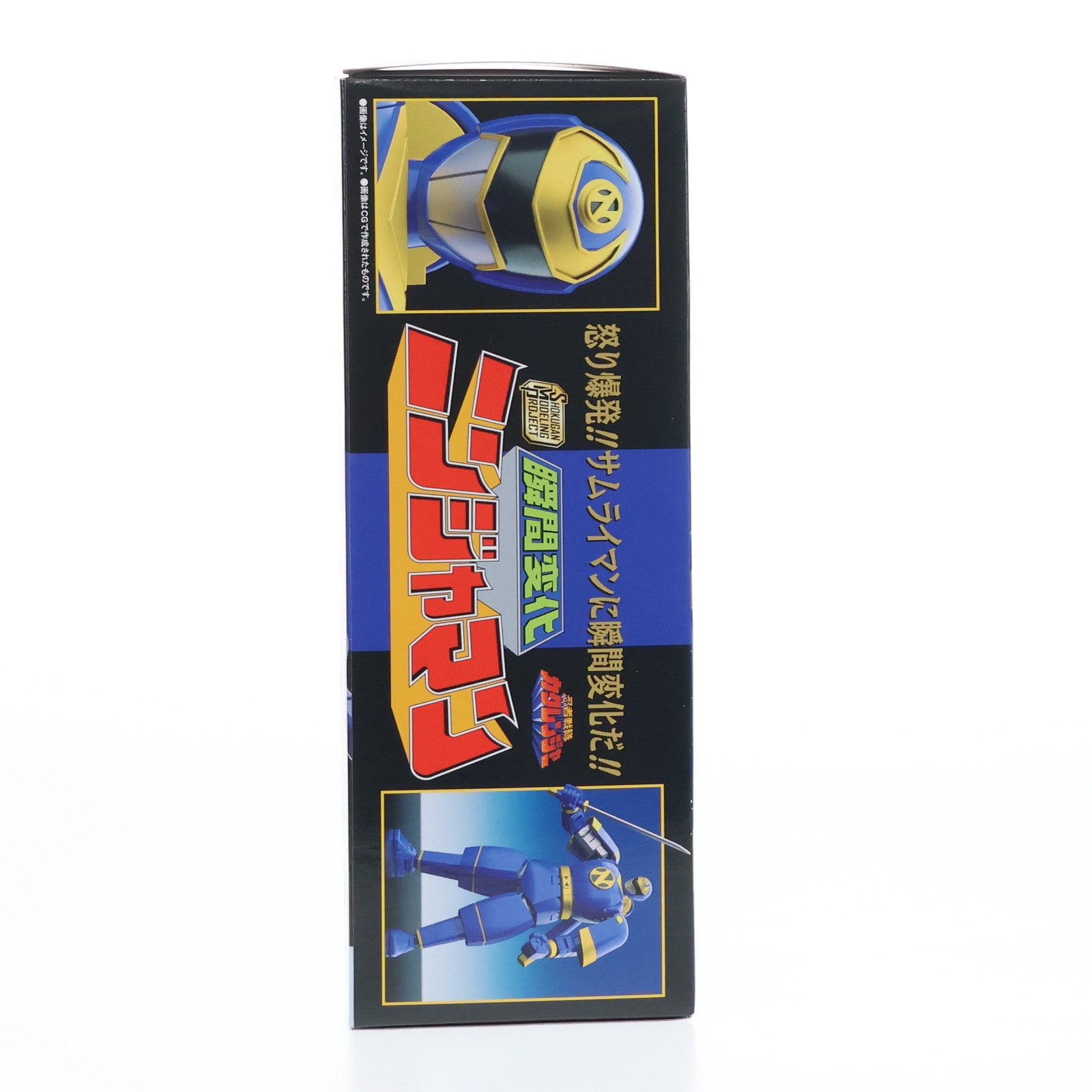 【中古即納】[PTM] (食玩)プレミアムバンダイ限定 SMP[SHOKUGAN MODELING PROJECT] 瞬間変化 ニンジャマン 忍者戦隊カクレンジャー プラモデル バンダイ(20230531)