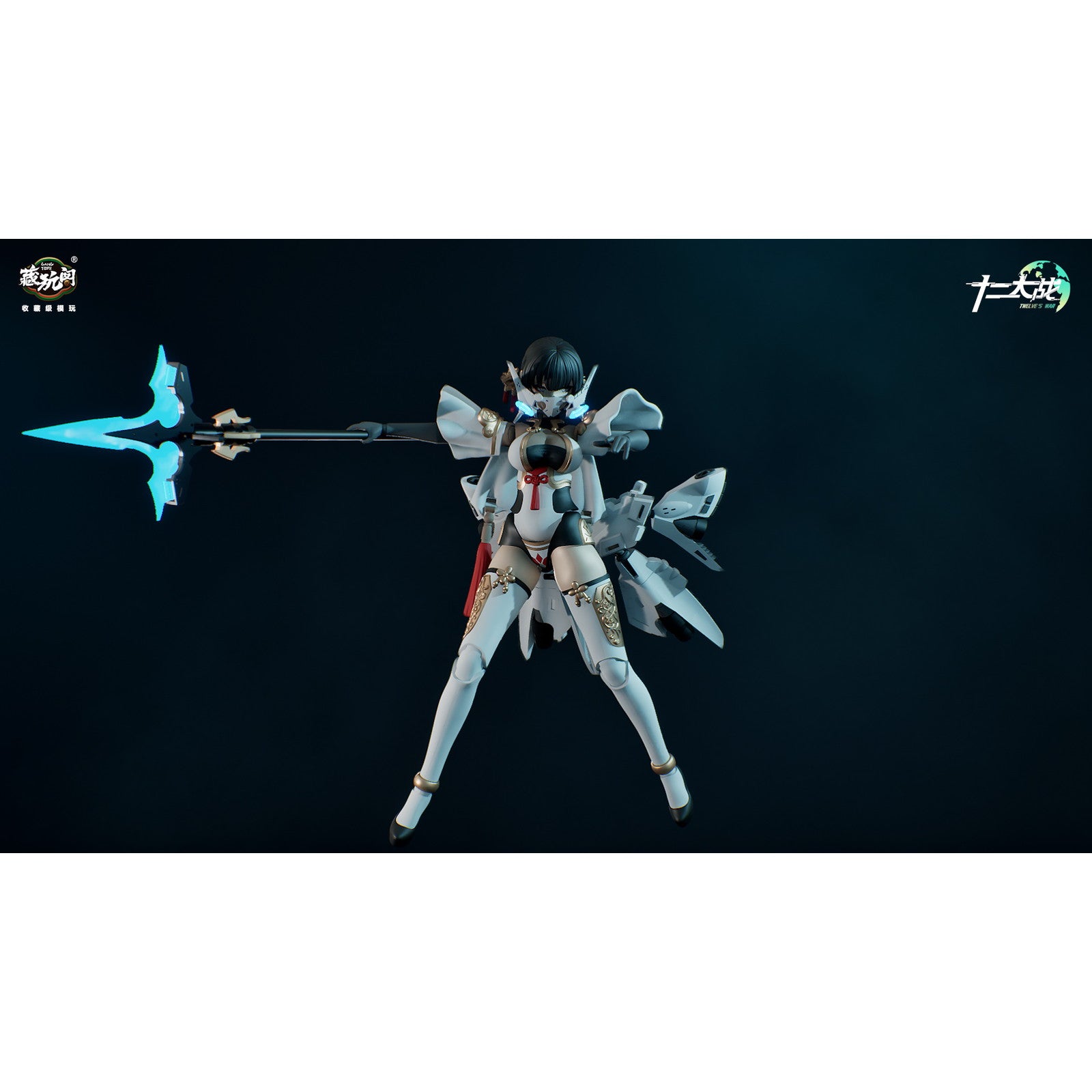 【中古即納】[PTM] 十二大戦シリーズ 1/12 TW-MW001 賽瑪瑙(サマエル) プラスチックモデル プラモデル CNAG-TOYS(チャントイズ)(20250531)