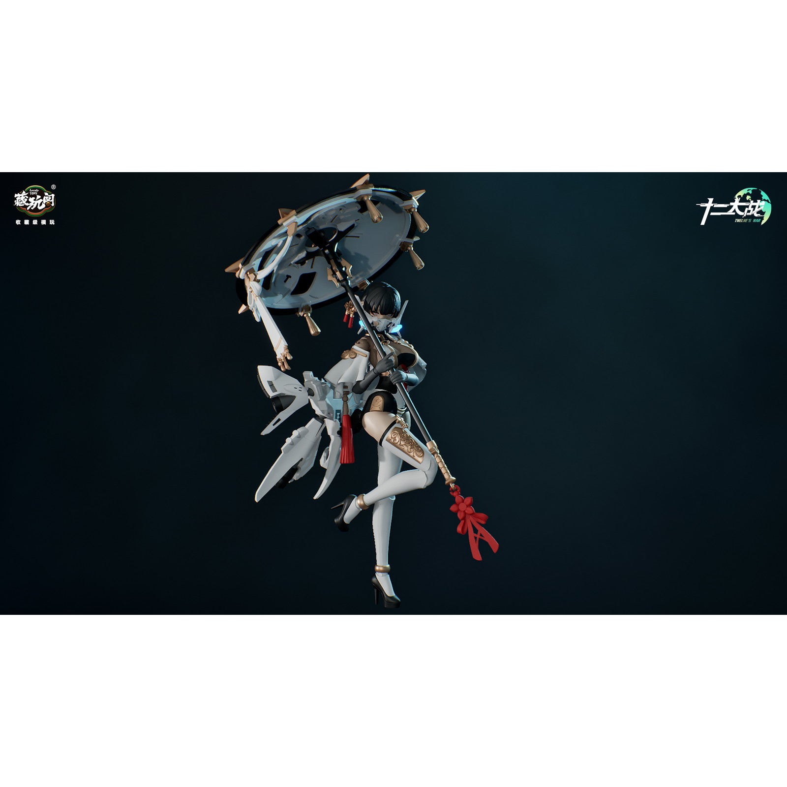 【中古即納】[PTM] 十二大戦シリーズ 1/12 TW-MW001 賽瑪瑙(サマエル) プラスチックモデル プラモデル CNAG-TOYS(チャントイズ)(20250531)