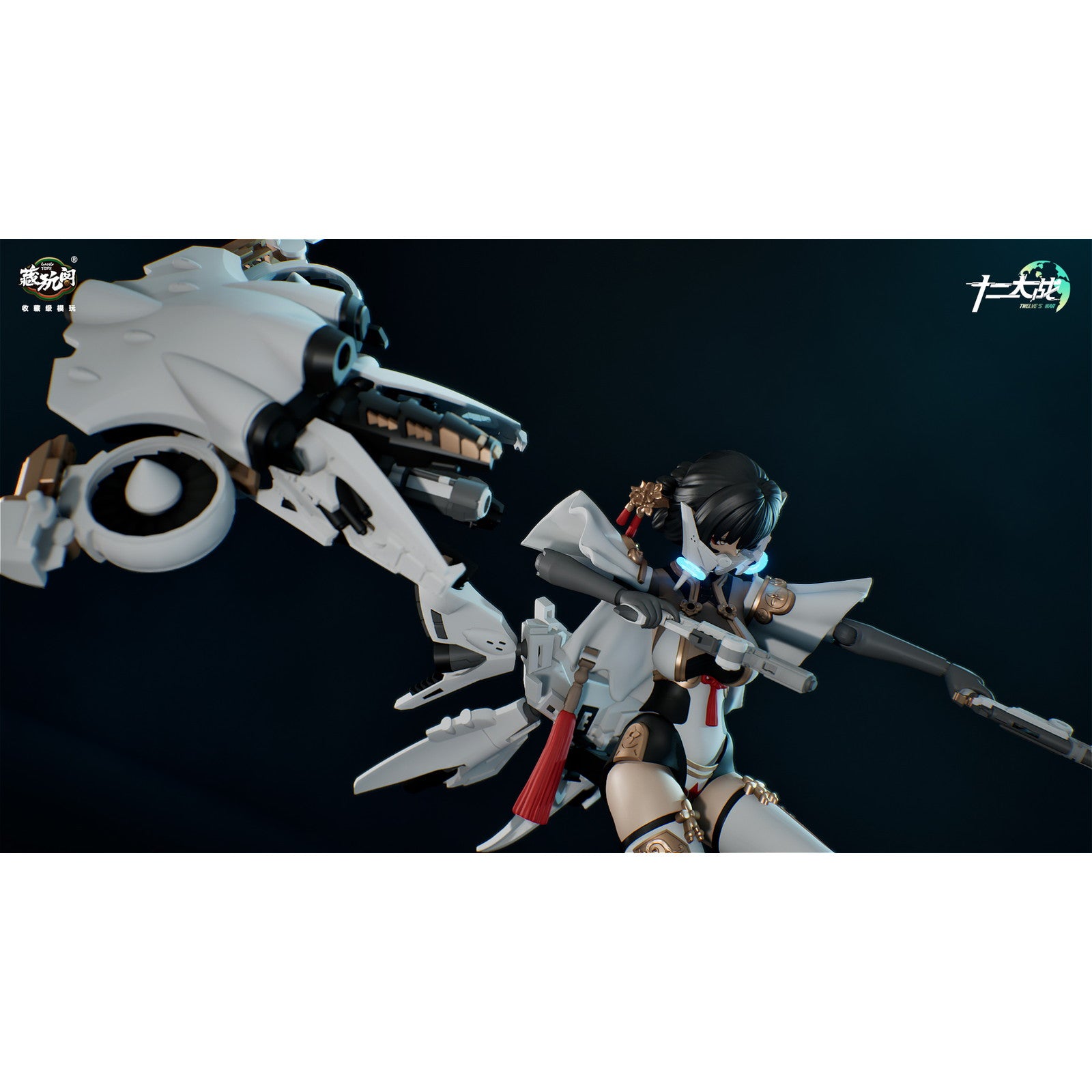 【中古即納】[PTM] 十二大戦シリーズ 1/12 TW-MW001 賽瑪瑙(サマエル) プラスチックモデル プラモデル CNAG-TOYS(チャントイズ)(20250531)