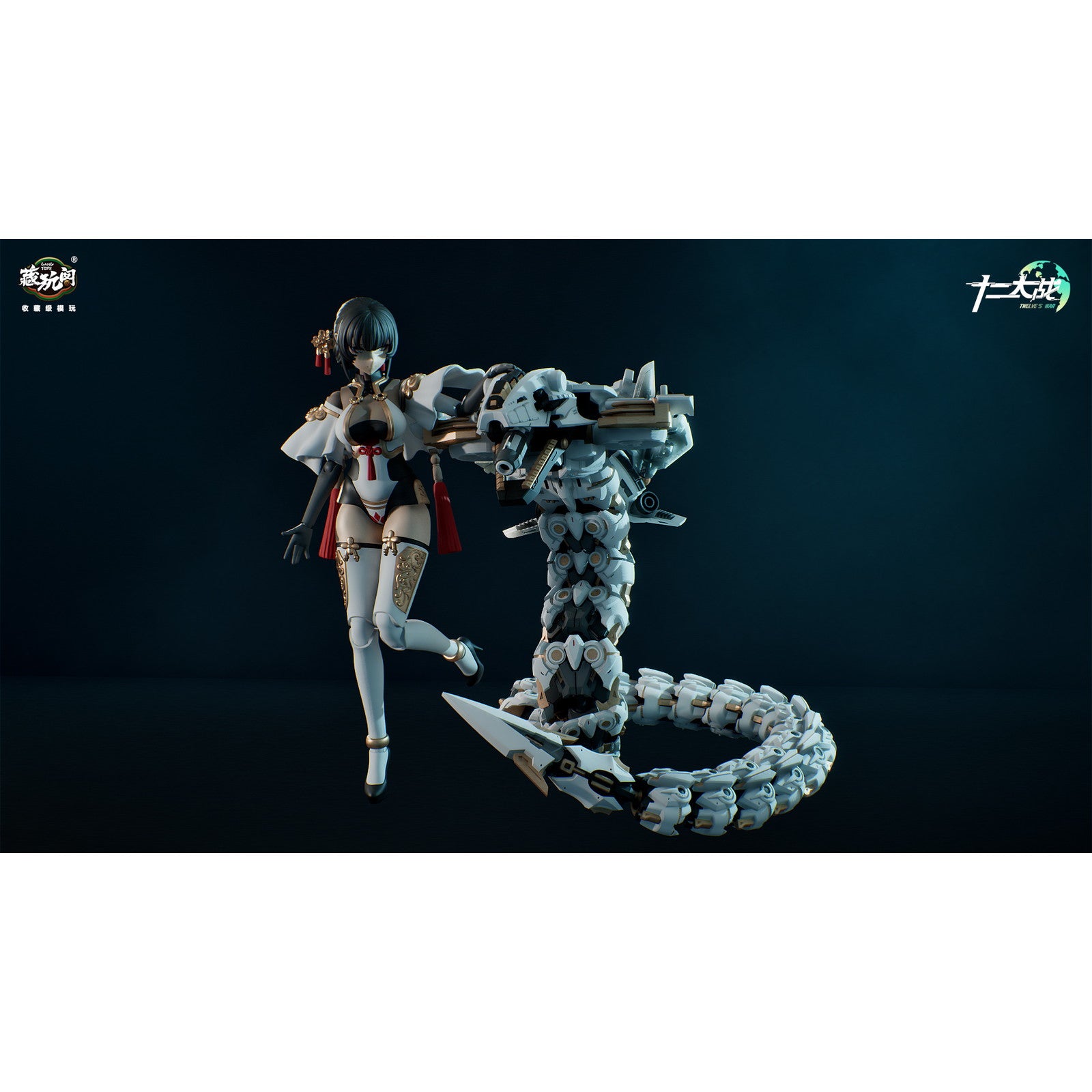 【中古即納】[PTM] 十二大戦シリーズ 1/12 TW-MW001 賽瑪瑙(サマエル) プラスチックモデル プラモデル CNAG-TOYS(チャントイズ)(20250531)