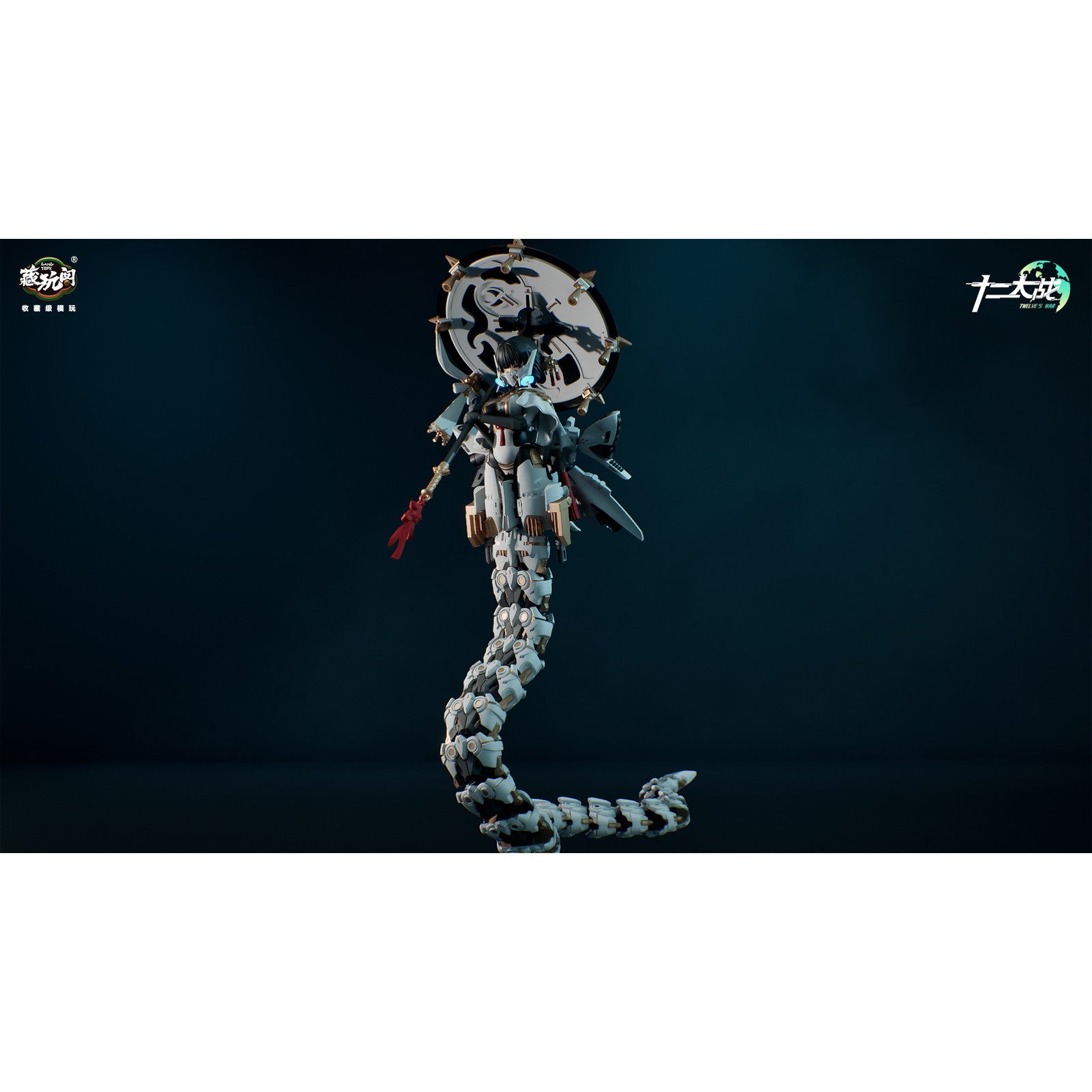 【中古即納】[PTM] 十二大戦シリーズ 1/12 TW-MW001 賽瑪瑙(サマエル) プラスチックモデル プラモデル CNAG-TOYS(チャントイズ)(20250531)