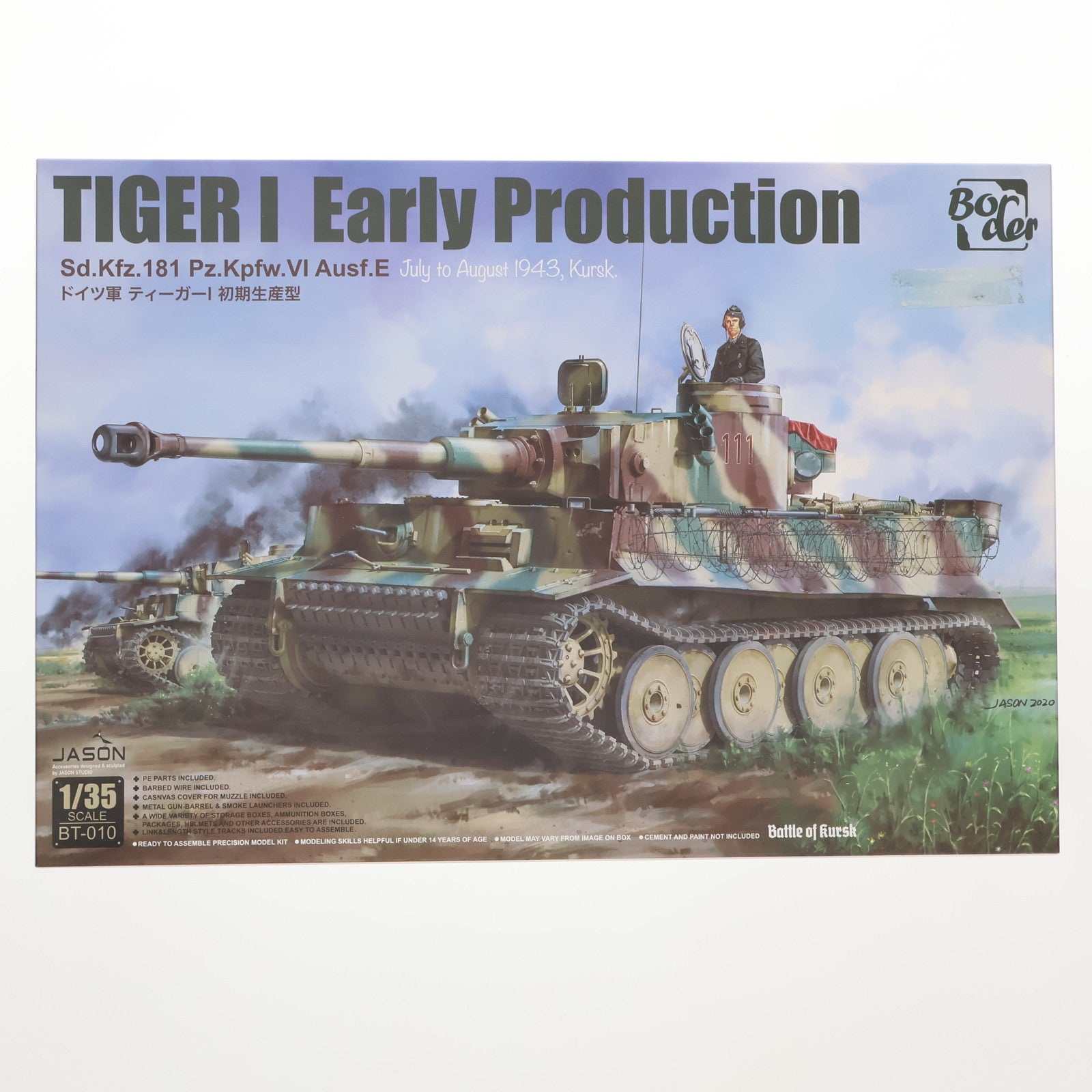 【中古即納】[PTM] 初回特典付属 1/35 ドイツ タイガーI 初期生産型 プラモデル(BT010) Border Model(ボーダーモデル)(20210712)