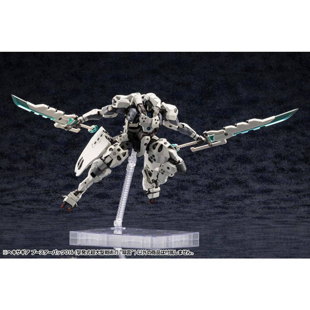 【新品即納】[PTM] ヘキサギア 1/24 ブースターパック016 撃発式超大型戦術刀『翠雲』 プラモデル用アクセサリ(HG148) コトブキヤ(20250326)