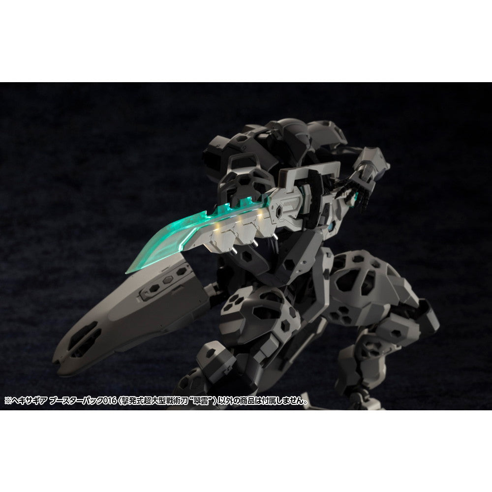 【新品即納】[PTM] ヘキサギア 1/24 ブースターパック016 撃発式超大型戦術刀『翠雲』 プラモデル用アクセサリ(HG148) コトブキヤ(20250326)