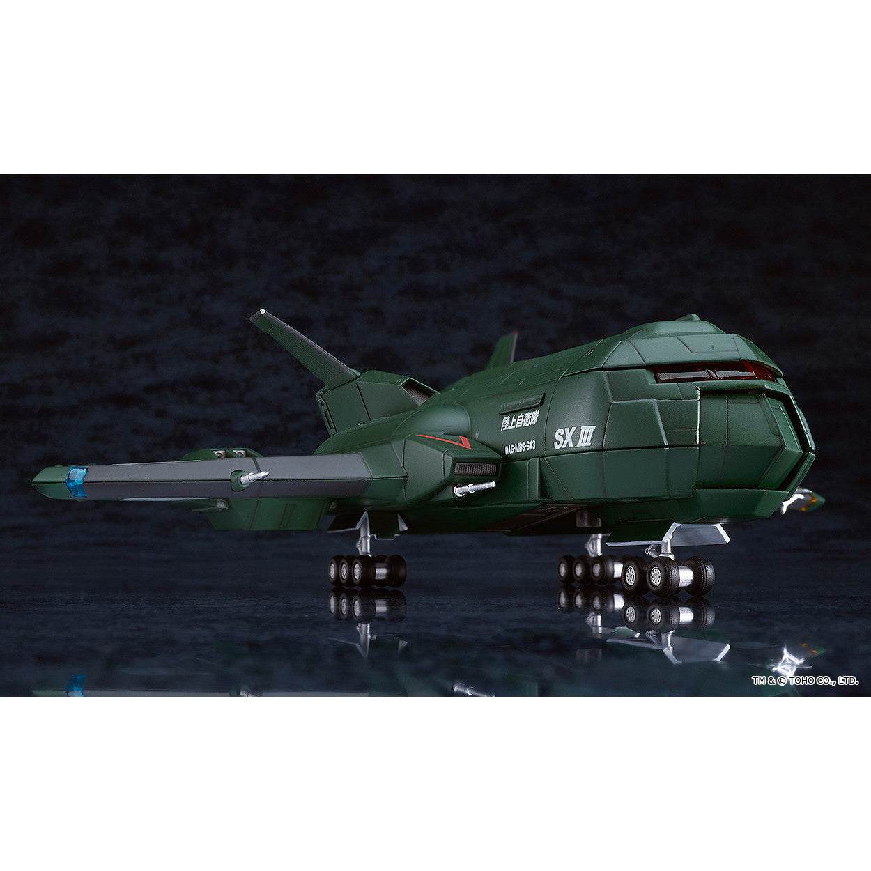 【中古即納】[PTM] MODEROID(モデロイド) スーパーX3 ゴジラvsデストロイア プラモデル グッドスマイルカンパニー(20250522)
