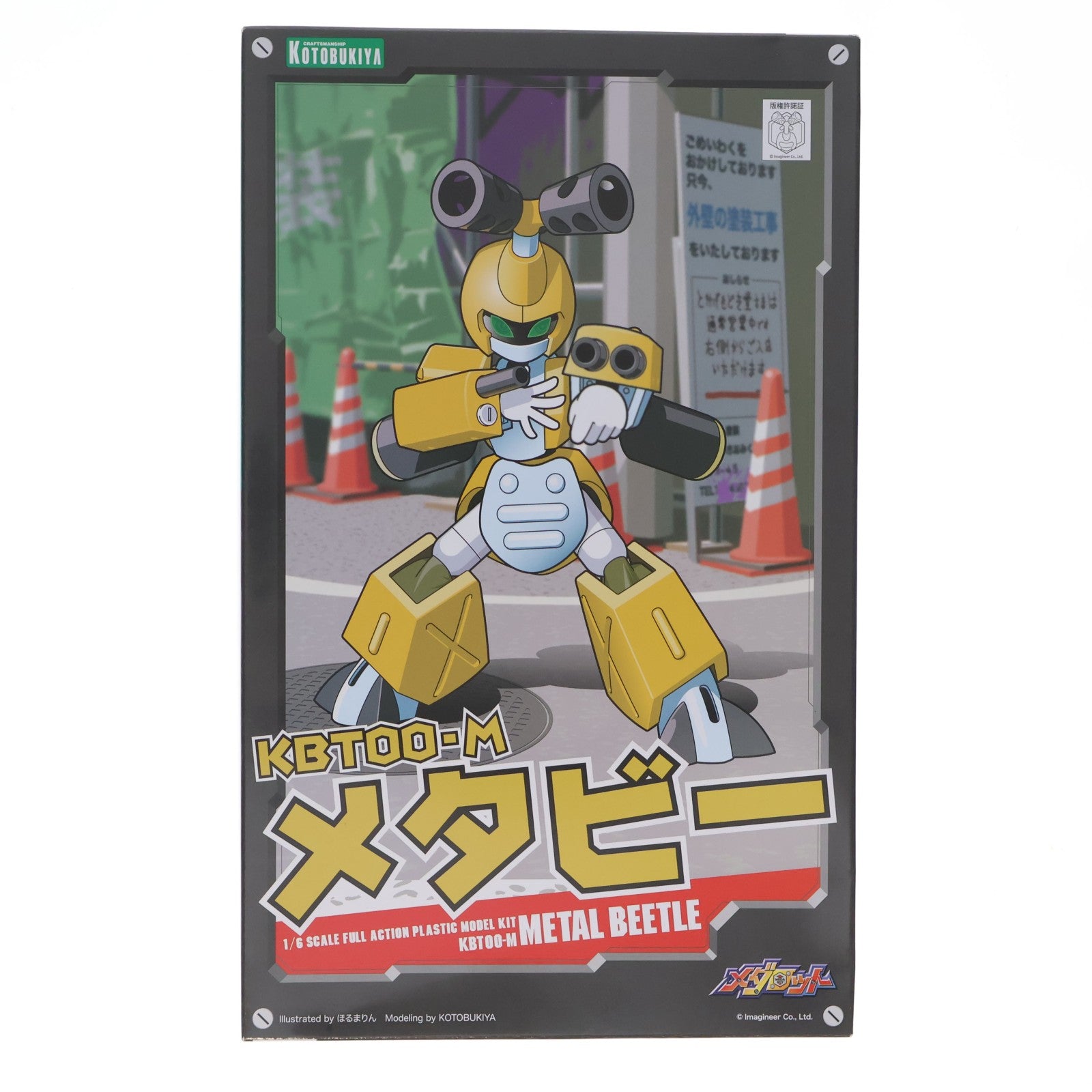 【中古即納】[PTM] 1/6 KBT00-M メタビー メダロット プラモデル(KP163X) コトブキヤ(20250227)