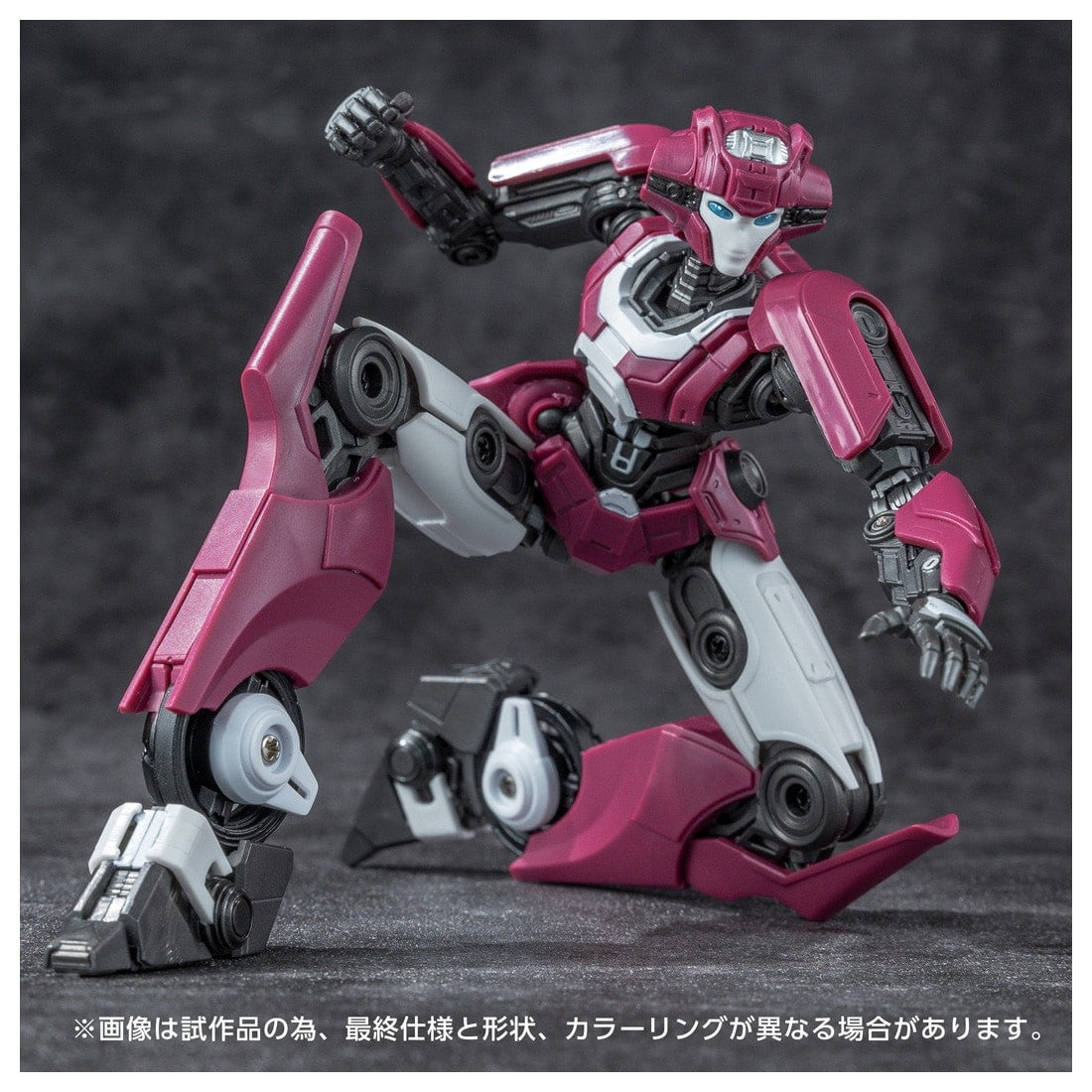【中古即納】[PTM] T-SPARK トランスフォーマー AMKシリーズ エリータ-1 トランスフォーマー/ONE プラモデル タカラトミー(20250531)