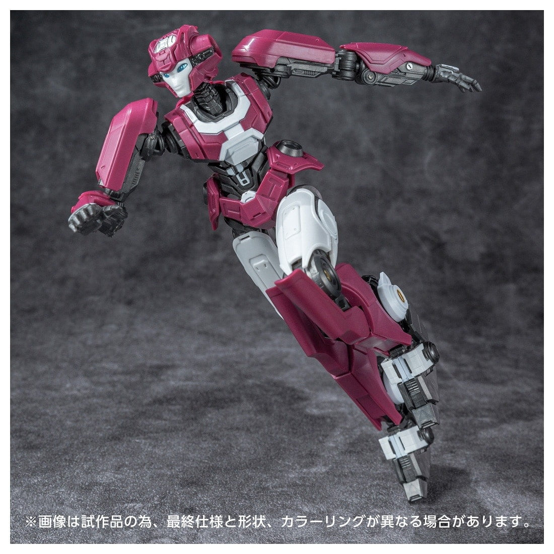 【中古即納】[PTM] T-SPARK トランスフォーマー AMKシリーズ エリータ-1 トランスフォーマー/ONE プラモデル タカラトミー(20250531)
