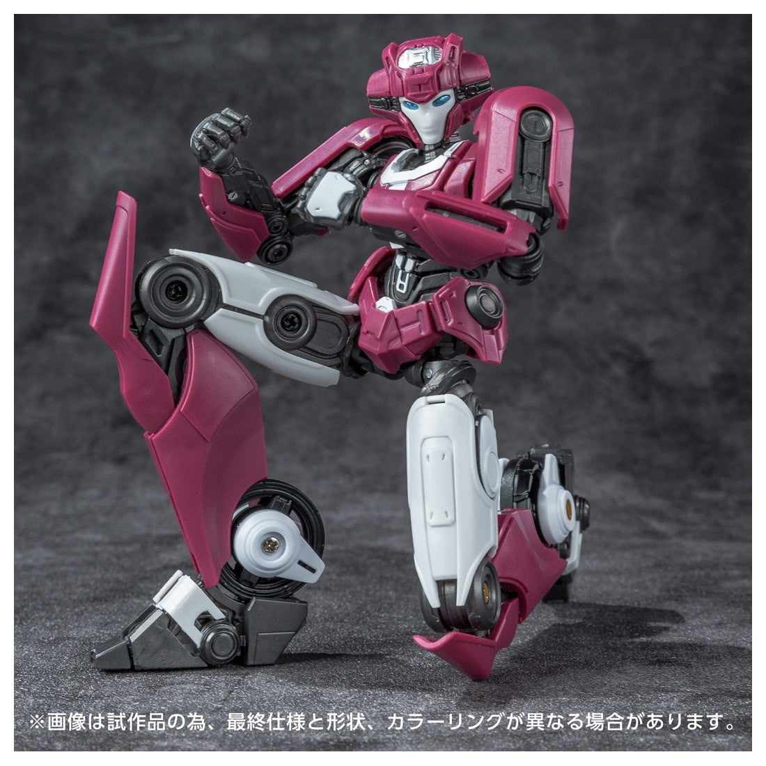 【中古即納】[PTM] T-SPARK トランスフォーマー AMKシリーズ エリータ-1 トランスフォーマー/ONE プラモデル タカラトミー(20250531)