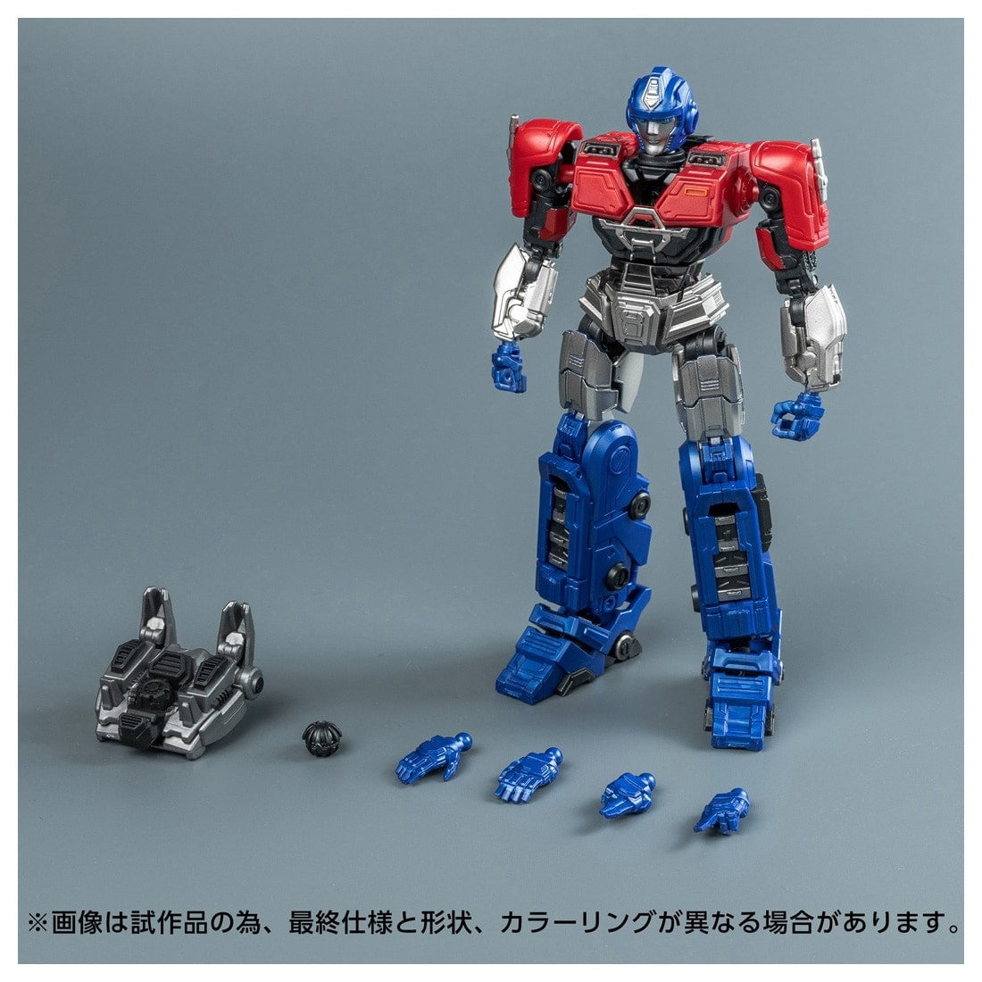 【中古即納】[PTM] T-SPARK トランスフォーマー AMKシリーズ オライオンパックス トランスフォーマー/ONE プラモデル タカラトミー(20250531)