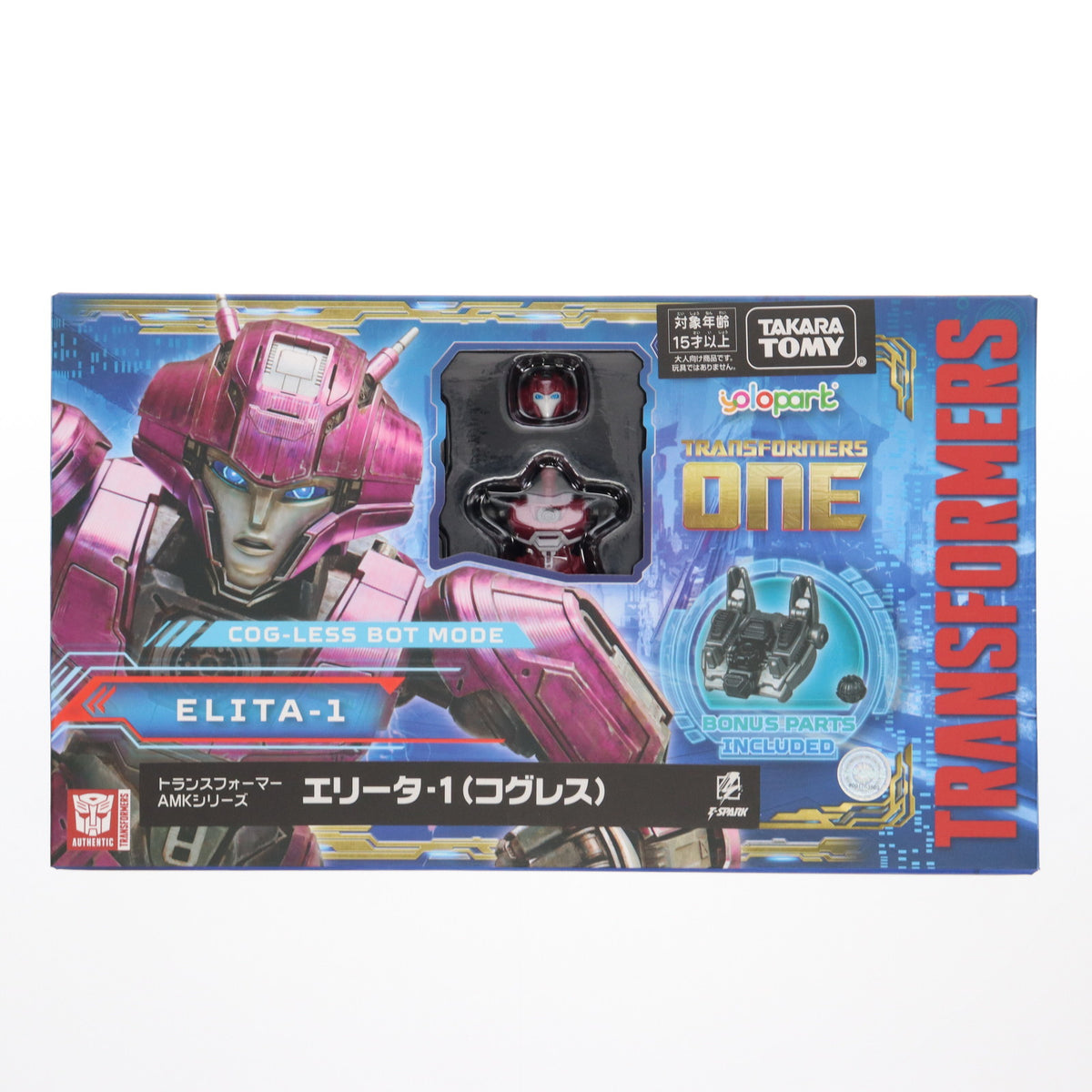 【新品】【お取り寄せ】[PTM] T-SPARK トランスフォーマー AMKシリーズ エリータ-1(コグレス) トランスフォーマー/ONE プラモデル タカラトミー(20250531)