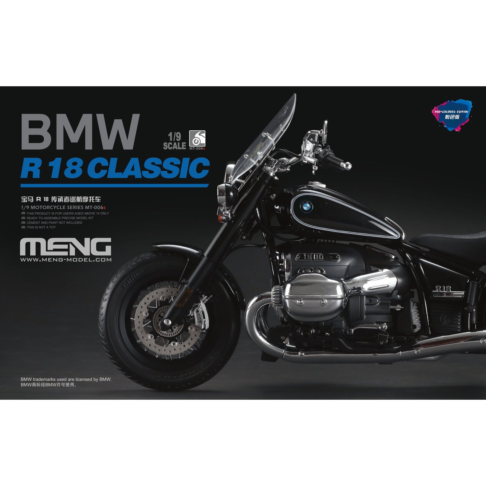 【新品即納】[PTM] 1/9 BMW R 18 クラシック(多色成型版) プラモデル(MMT-006S) MENG Model(モンモデル)(20250131)