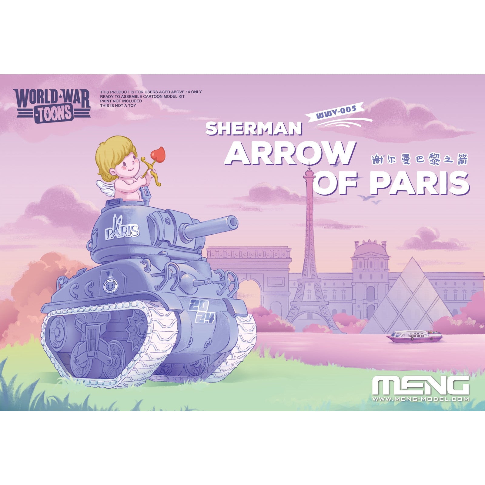 【新品即納】[PTM] ワールド・ウォートゥーンシリーズ WWV シャーマン パリの矢 プラモデル(MWWV005) MENG Model(モンモデル)(20250131)