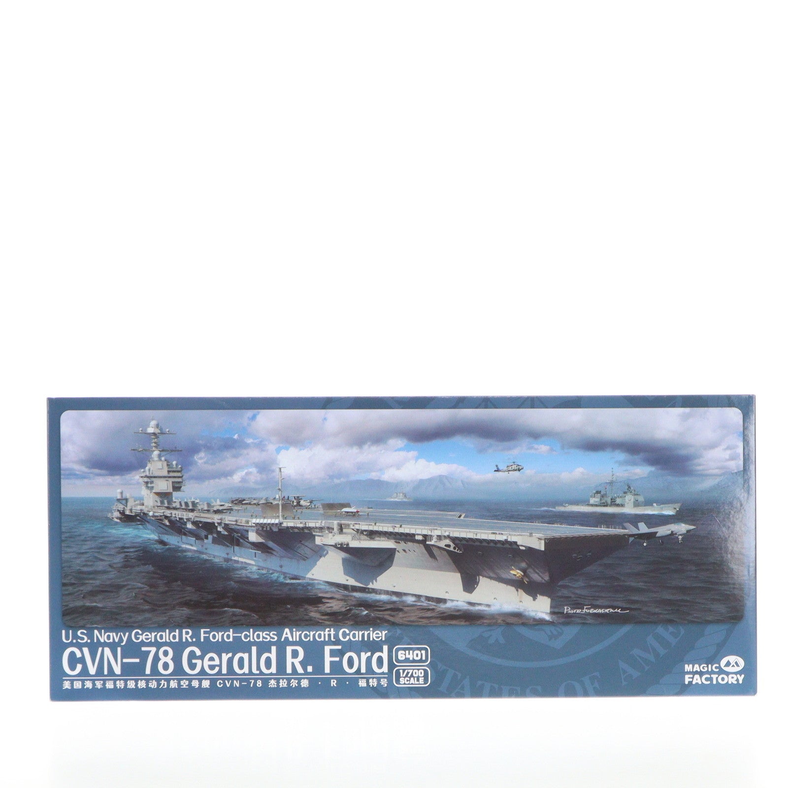 【中古即納】[PTM] 1/700 ジェラルド・R・フォード級航空母艦 CVN-78 USS ジェラルド・R・フォード プラモデル(MGF6401) Magic Factory(マジックファクトリー)(20240131)