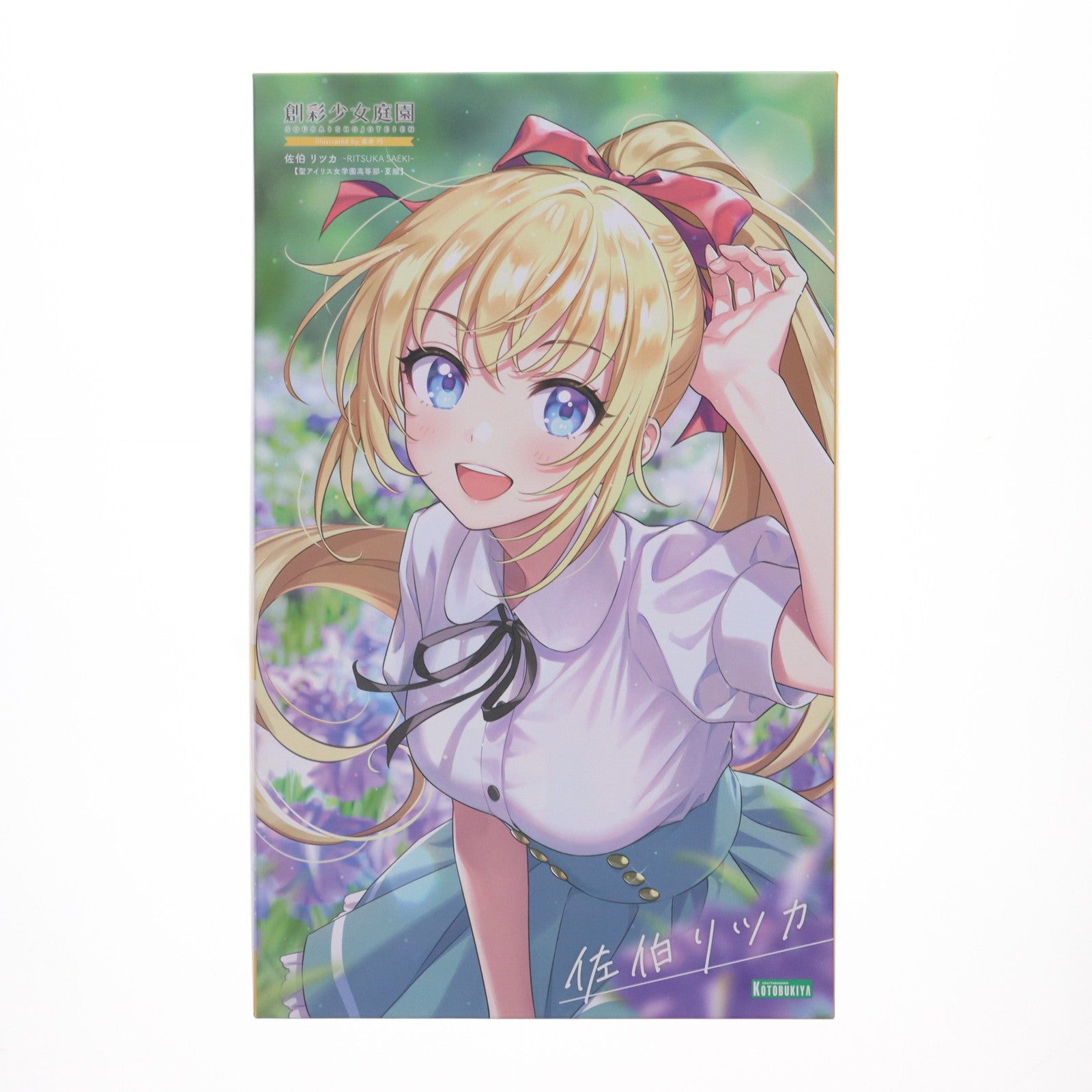 【中古即納】[PTM] Loppi・HMV&BOOKS online限定特典付属 創彩少女庭園 1/10 佐伯リツカ【聖アイリス女学園高等部・夏服】(さえきりつか) プラモデル(JK003) コトブキヤ(20210731)