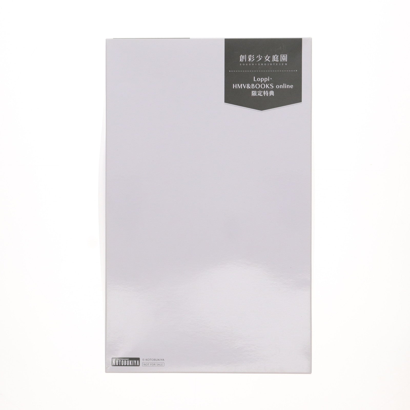 【中古即納】[PTM] Loppi・HMV&BOOKS online限定特典付属 創彩少女庭園 1/10 佐伯リツカ【聖アイリス女学園高等部・夏服】(さえきりつか) プラモデル(JK003) コトブキヤ(20210731)