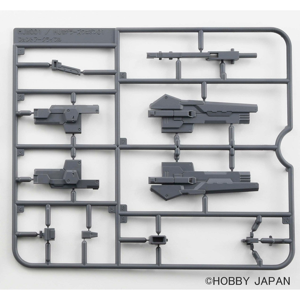 【新品即納】[PTM] HJモデラーズウェポン01 フォトンアークライフル プラモデル用アクセサリ(HJM001WP) ホビージャパン(20241226)