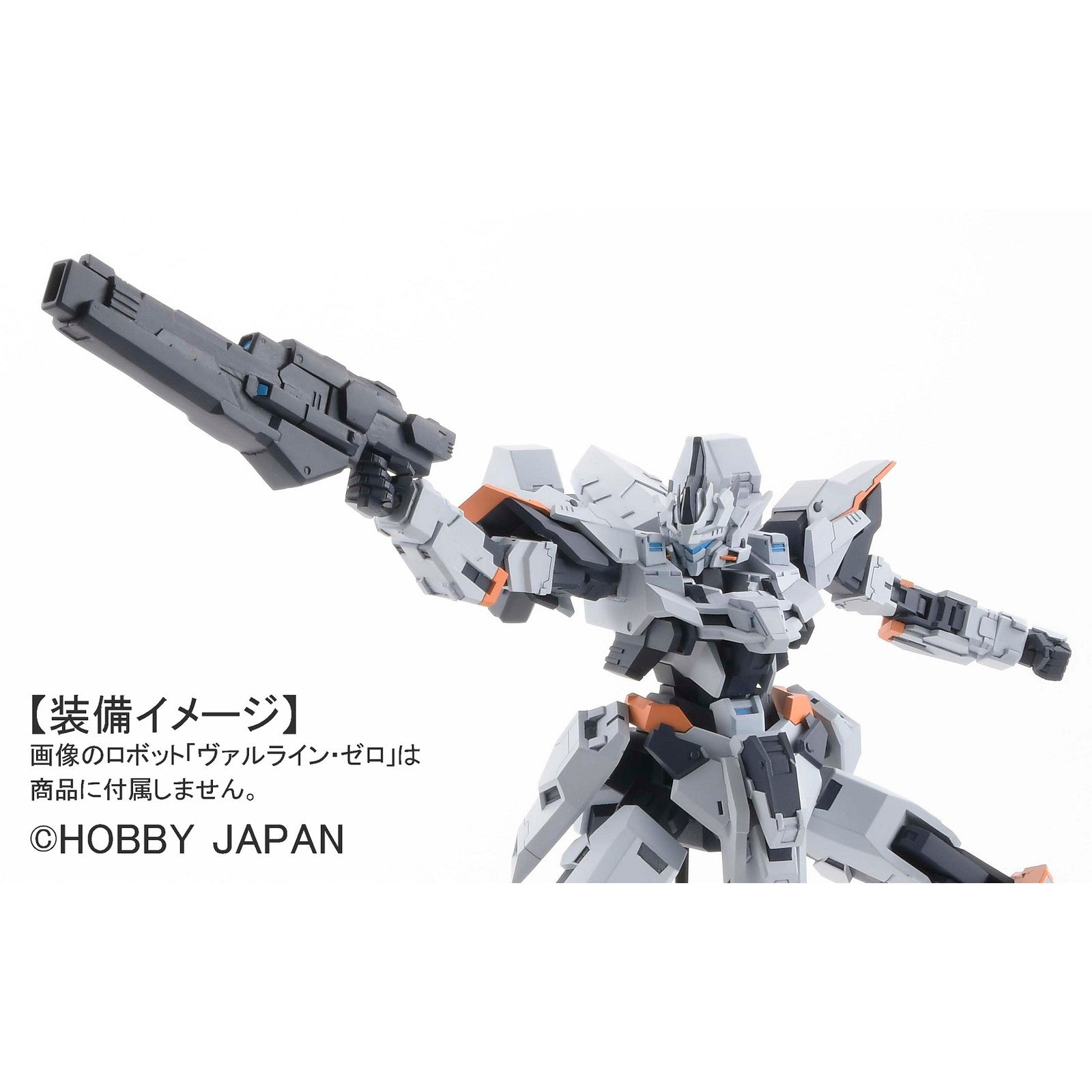 【新品即納】[PTM] HJモデラーズウェポン01 フォトンアークライフル プラモデル用アクセサリ(HJM001WP) ホビージャパン(20241226)