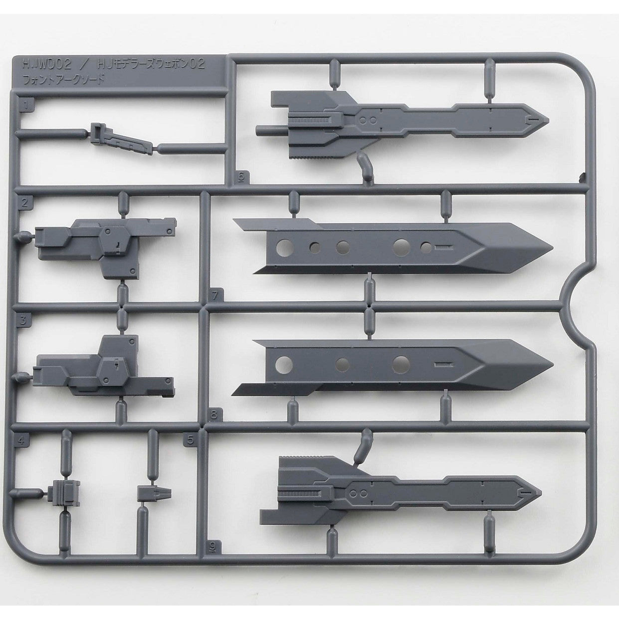【新品即納】[PTM] HJモデラーズウェポン02 フォトンアークソード プラモデル用アクセサリ(HJM001WP) ホビージャパン(20241226)