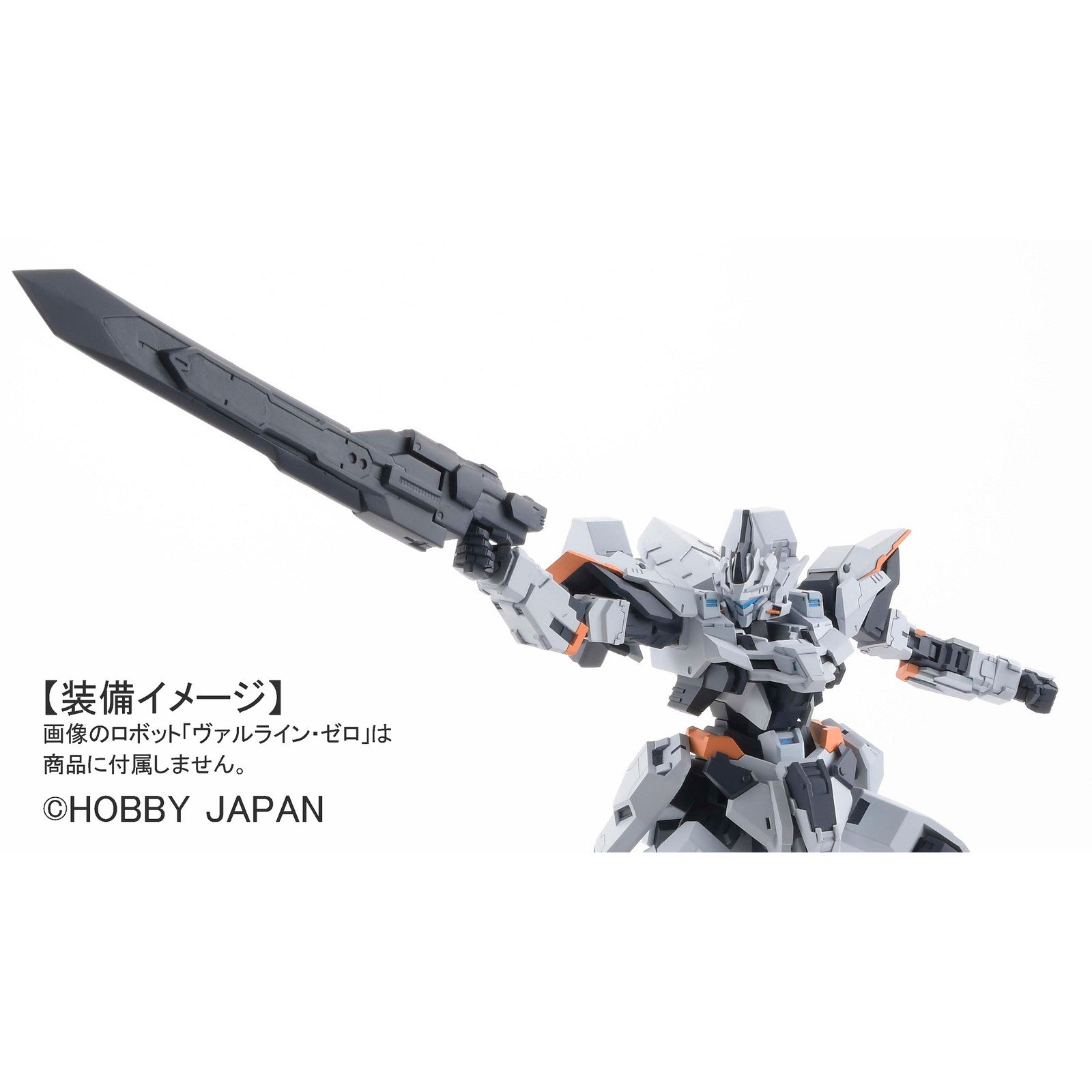 【新品即納】[PTM] HJモデラーズウェポン02 フォトンアークソード プラモデル用アクセサリ(HJM001WP) ホビージャパン(20241226)