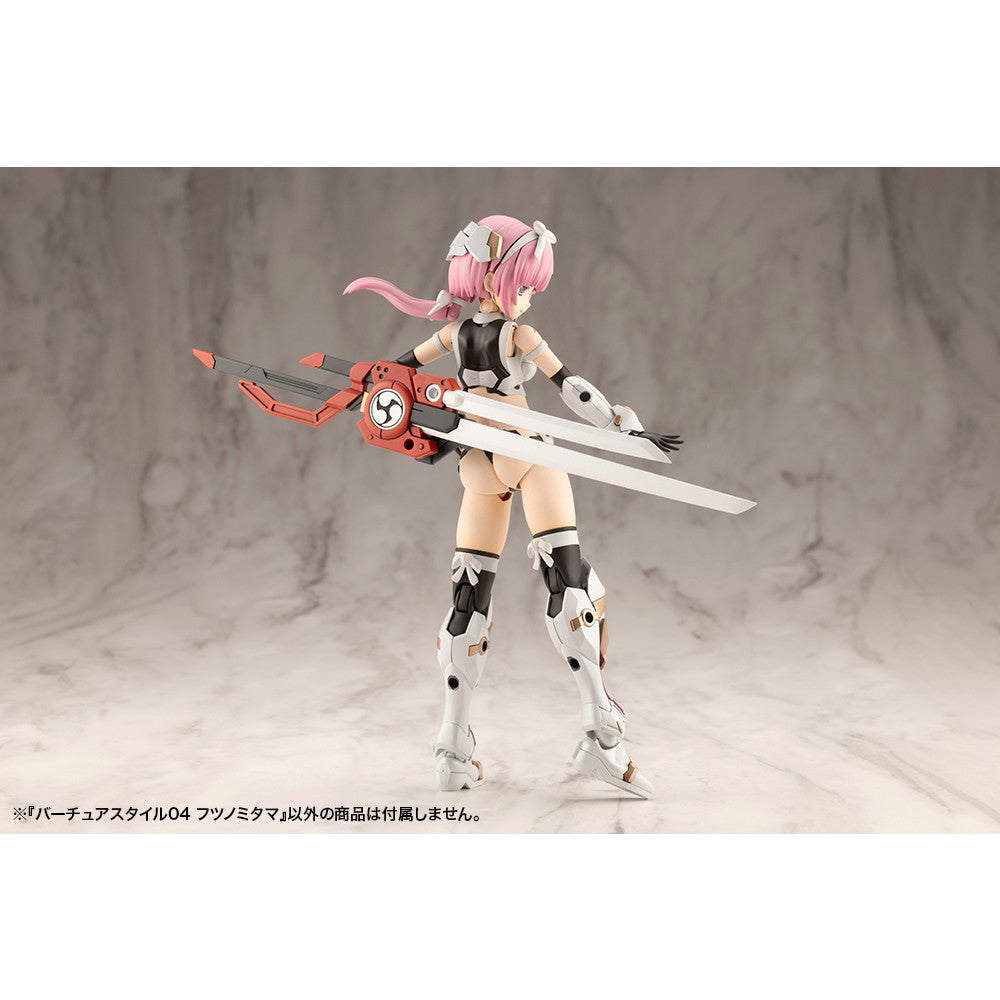 【中古即納】[PTM] M.S.G モデリングサポートグッズ バーチュアスタイル04 フツノミタマ プラモデル用アクセサリ(GE004) コトブキヤ(20250427)